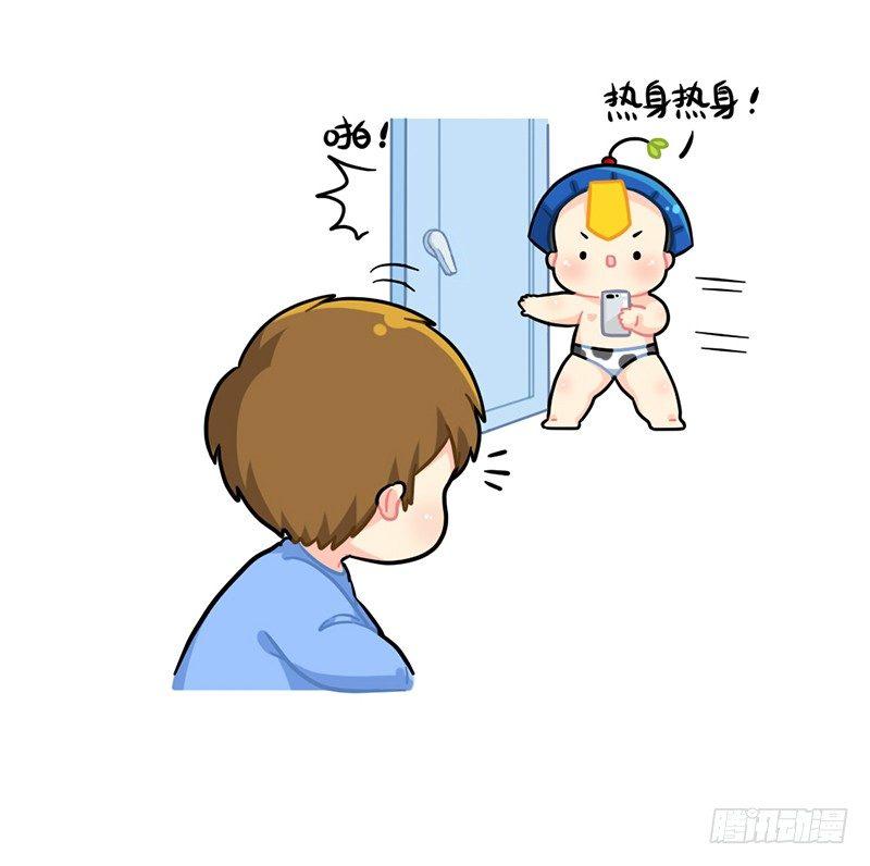 上网课的那些事9