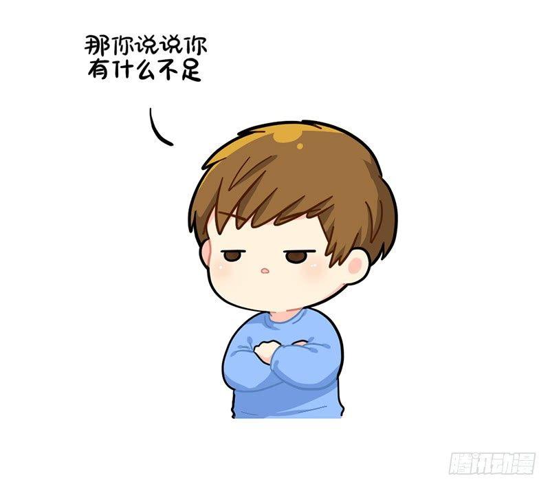 小姜丝的不足之处10