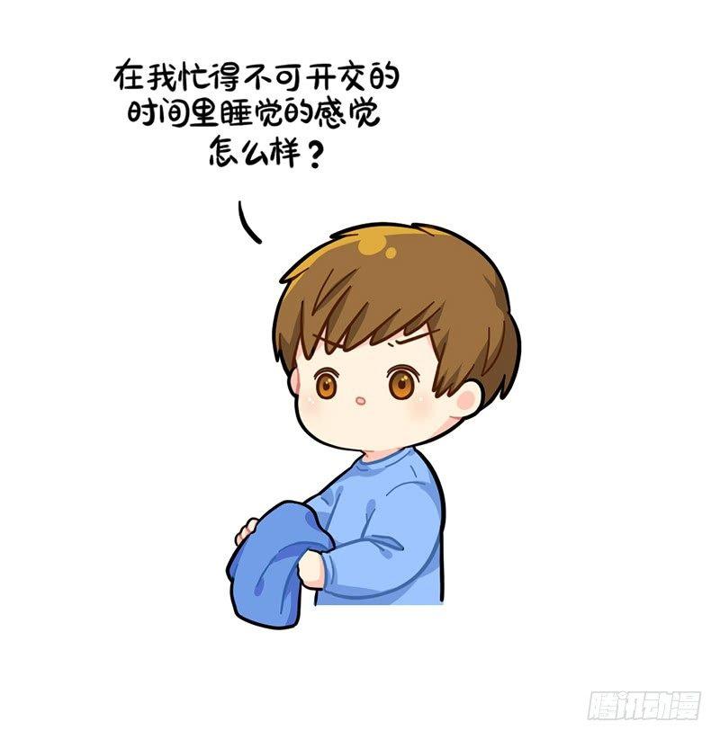 小姜丝的不足之处6