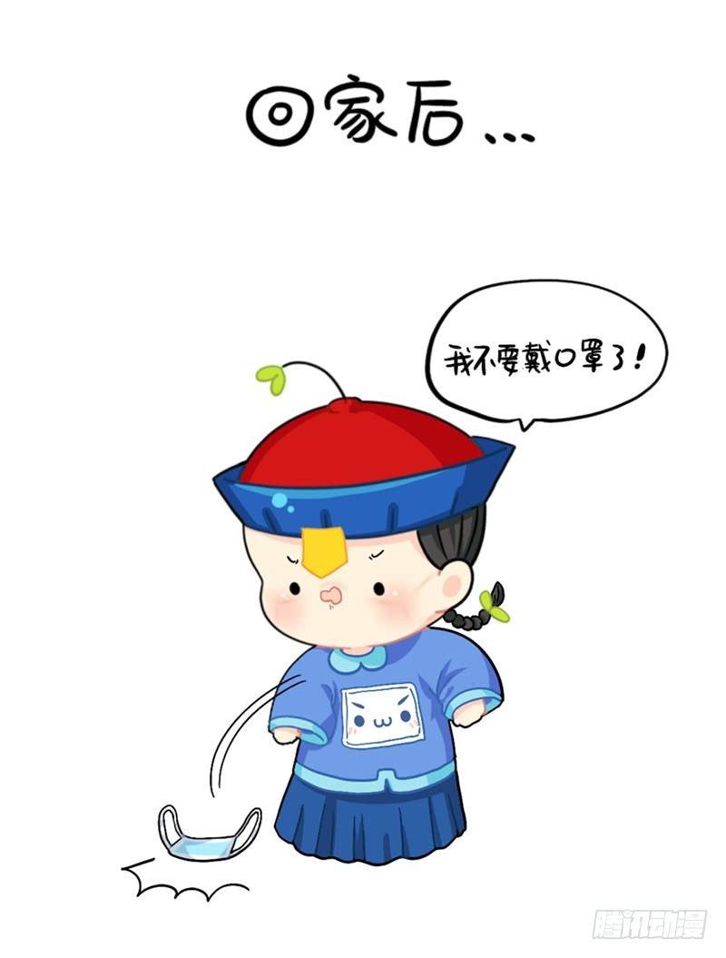口罩已经阻挡不住我的可爱了5