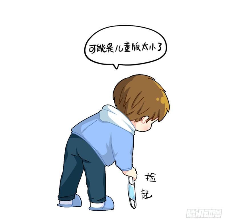口罩已经阻挡不住我的可爱了7