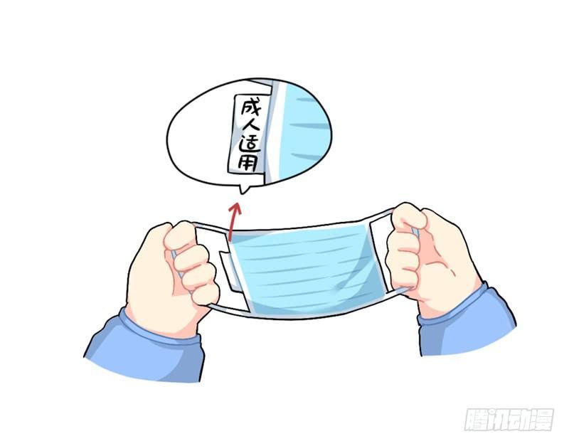 口罩已经阻挡不住我的可爱了9