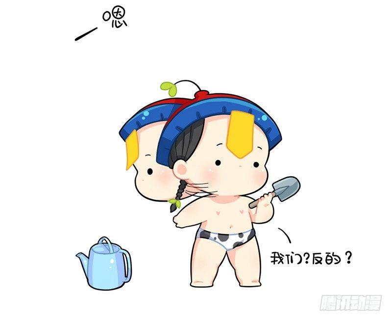 小姜丝沦为翻土匠11