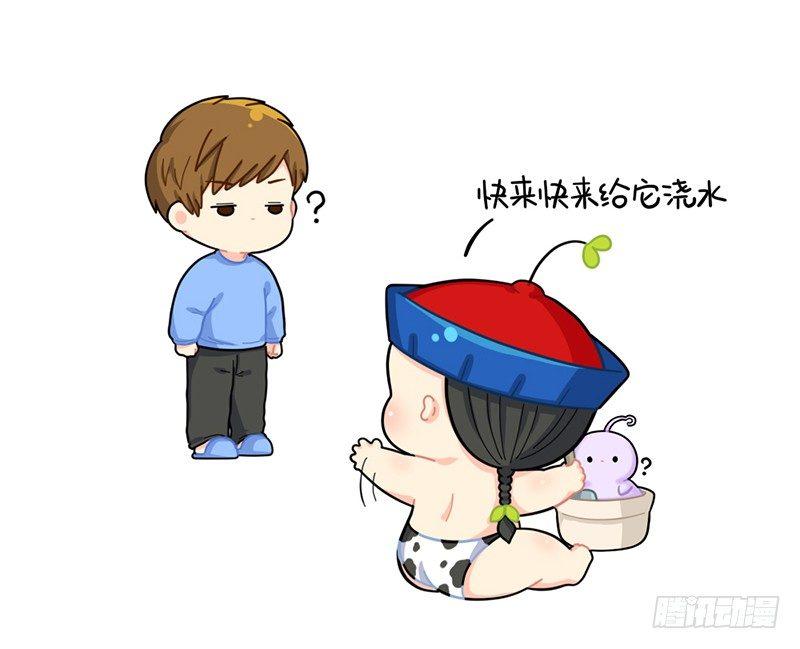 小姜丝沦为翻土匠7