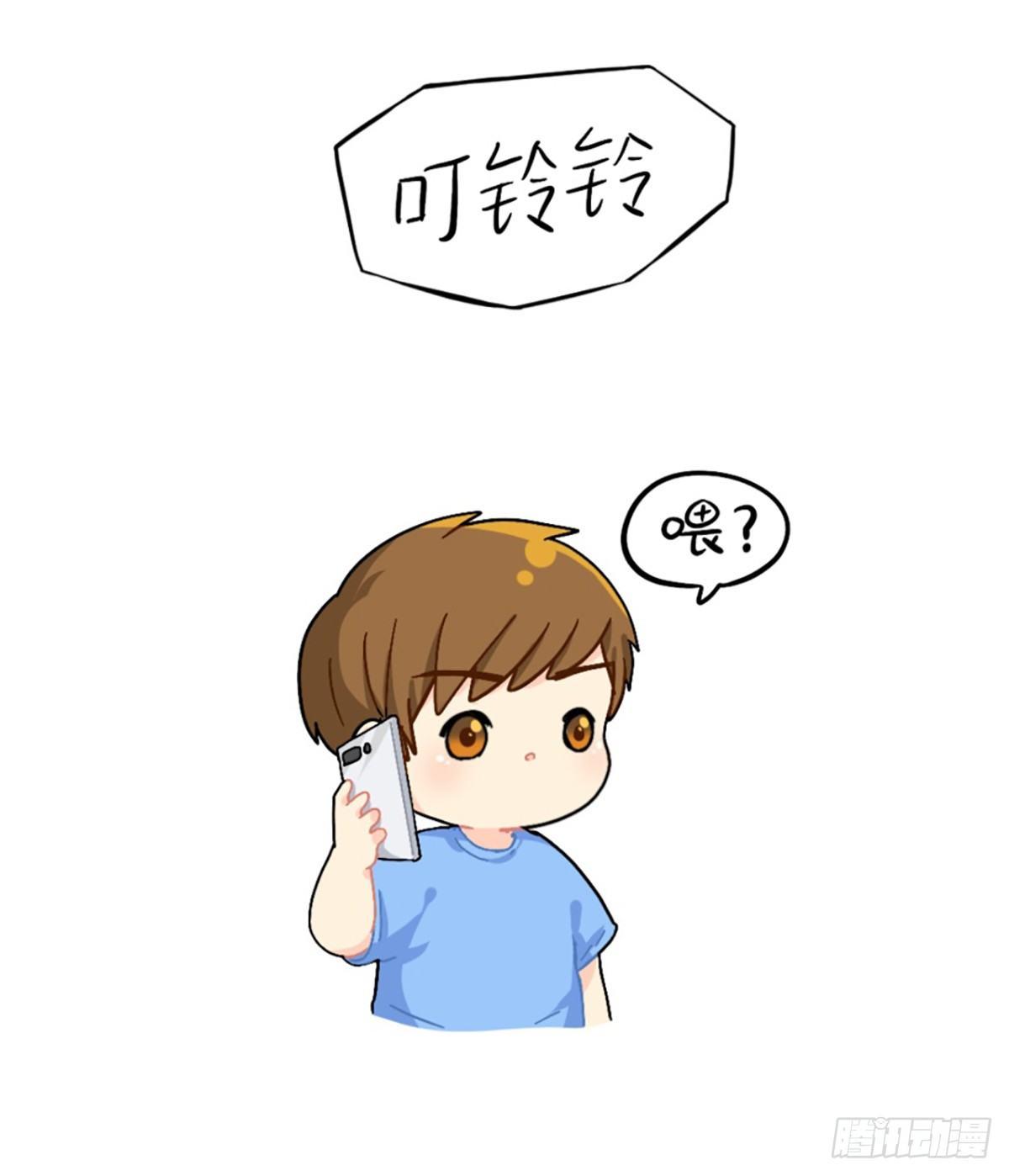 歪歪歪？你听到了吗？10