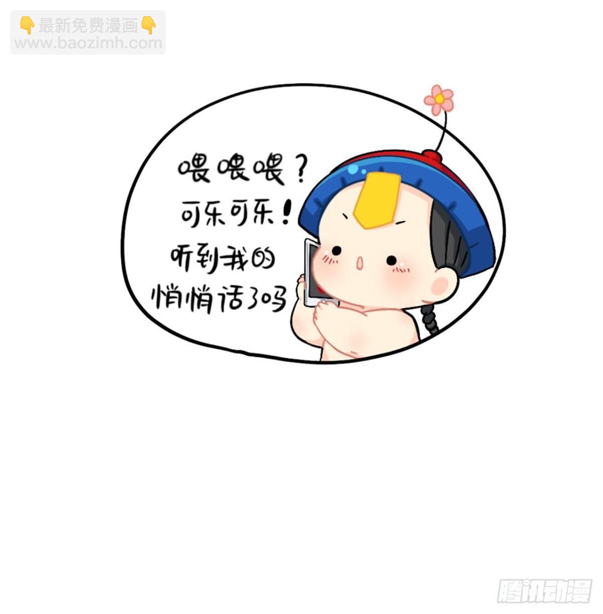 歪歪歪？你听到了吗？11
