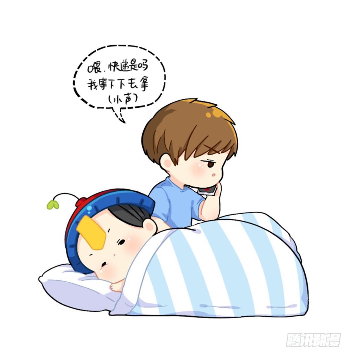 歪歪歪？你听到了吗？2