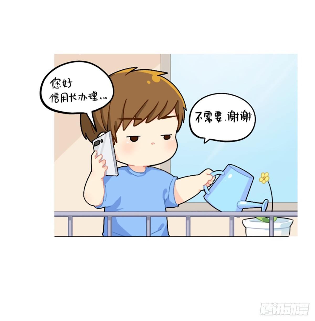 歪歪歪？你听到了吗？4