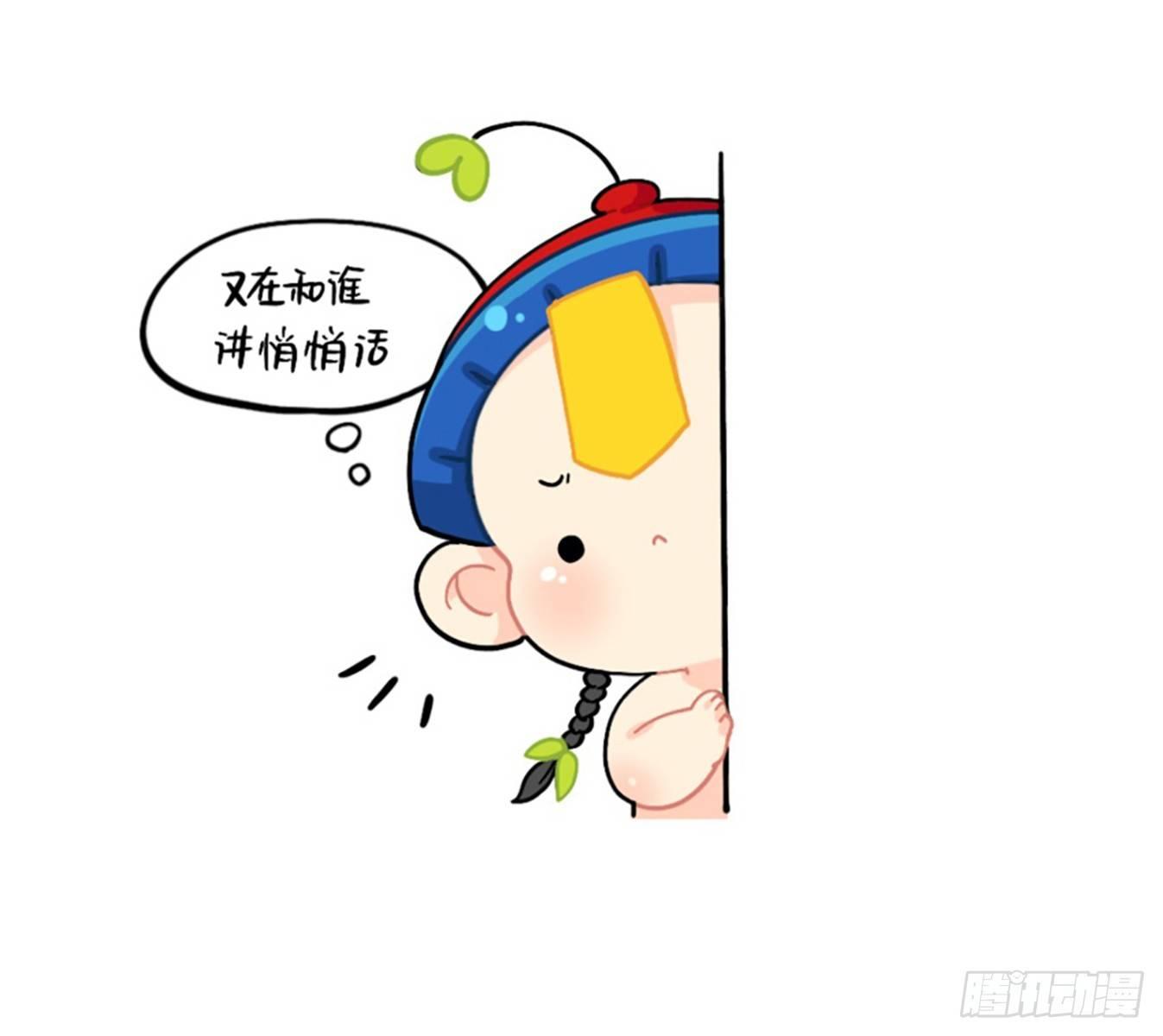 歪歪歪？你听到了吗？5