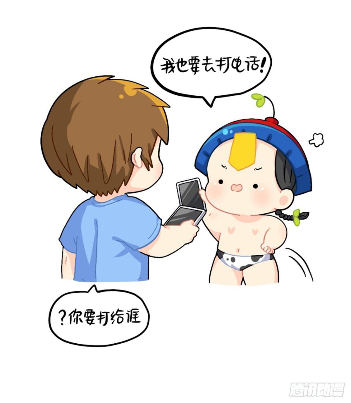 歪歪歪？你听到了吗？6