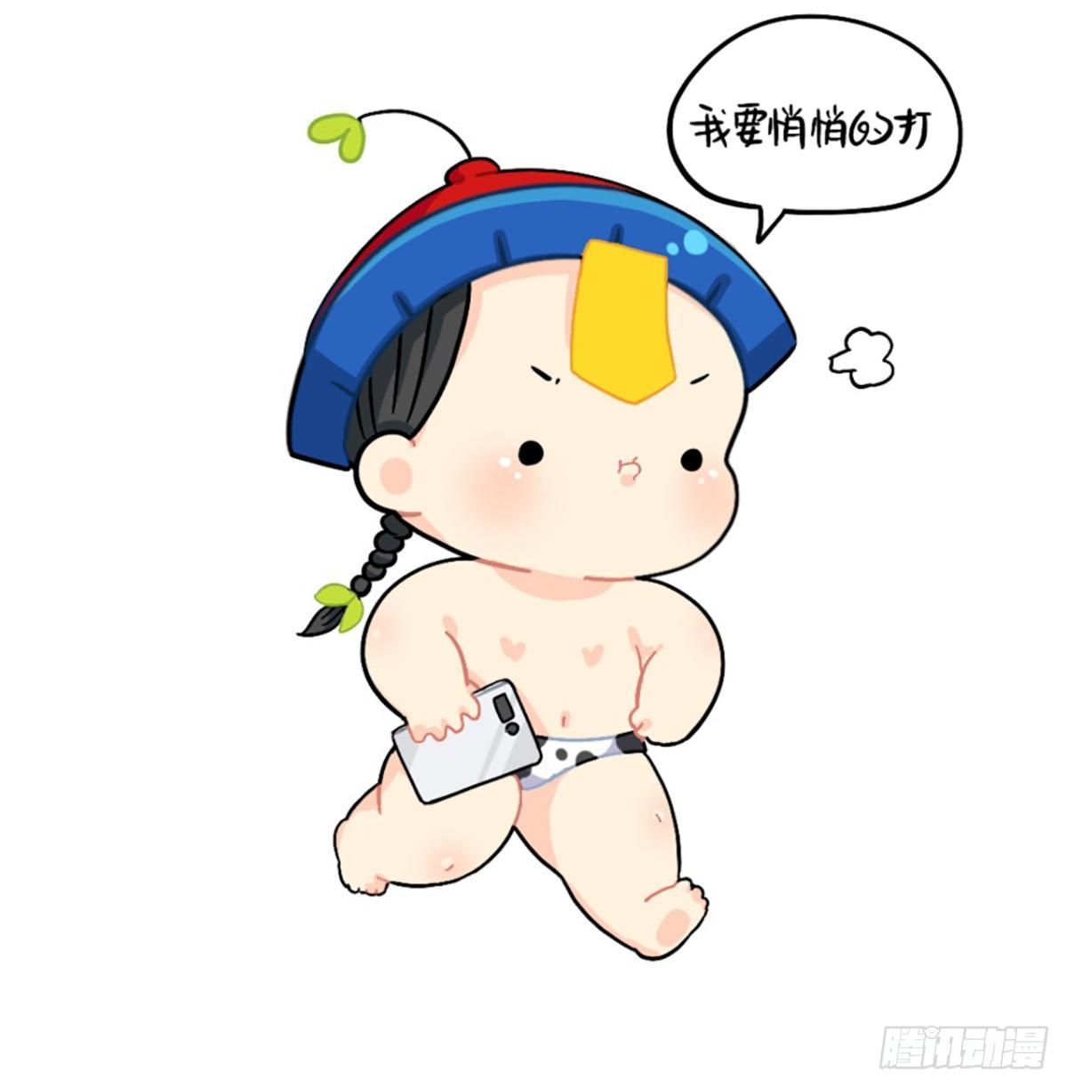 歪歪歪？你听到了吗？7