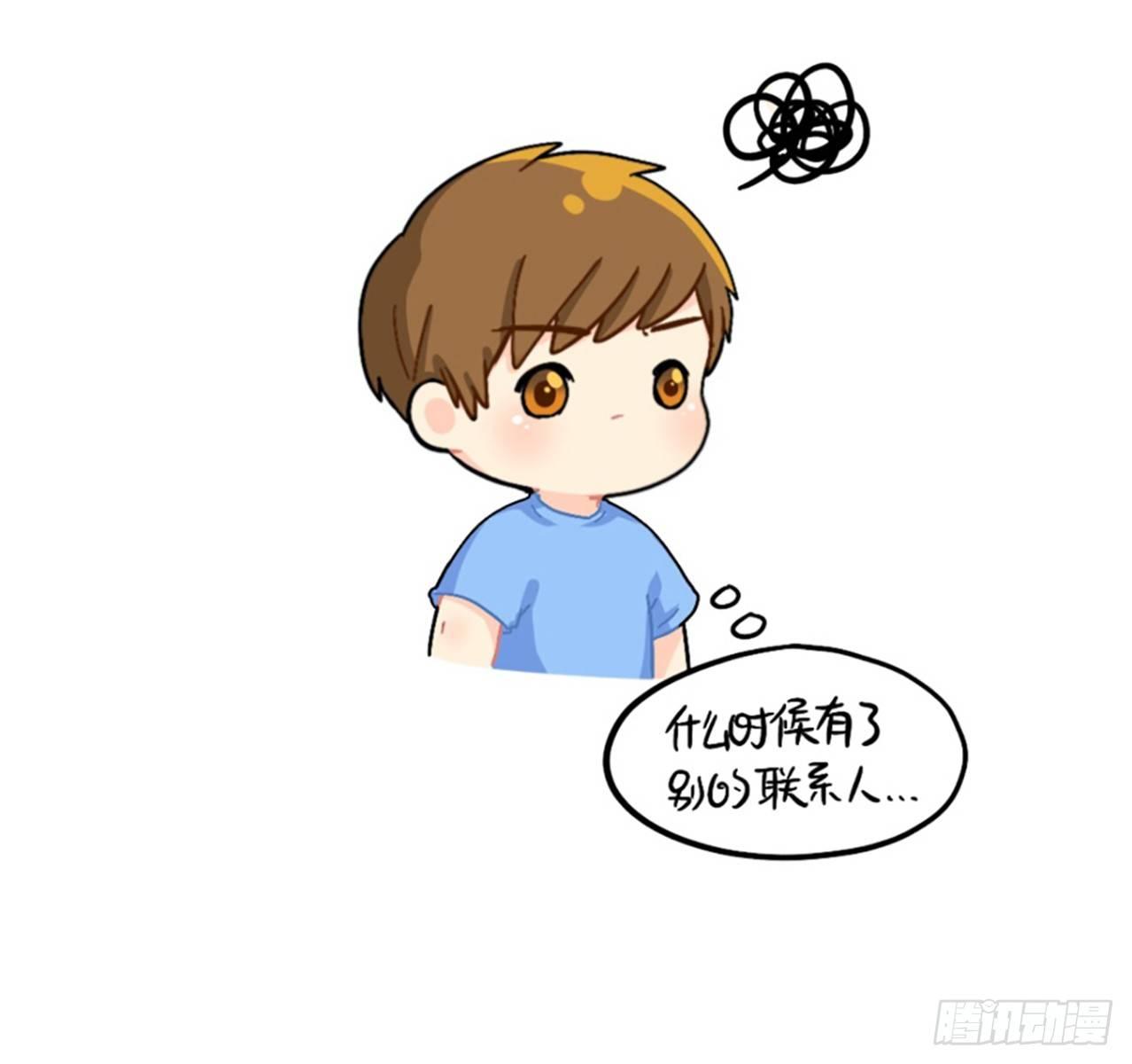 歪歪歪？你听到了吗？9