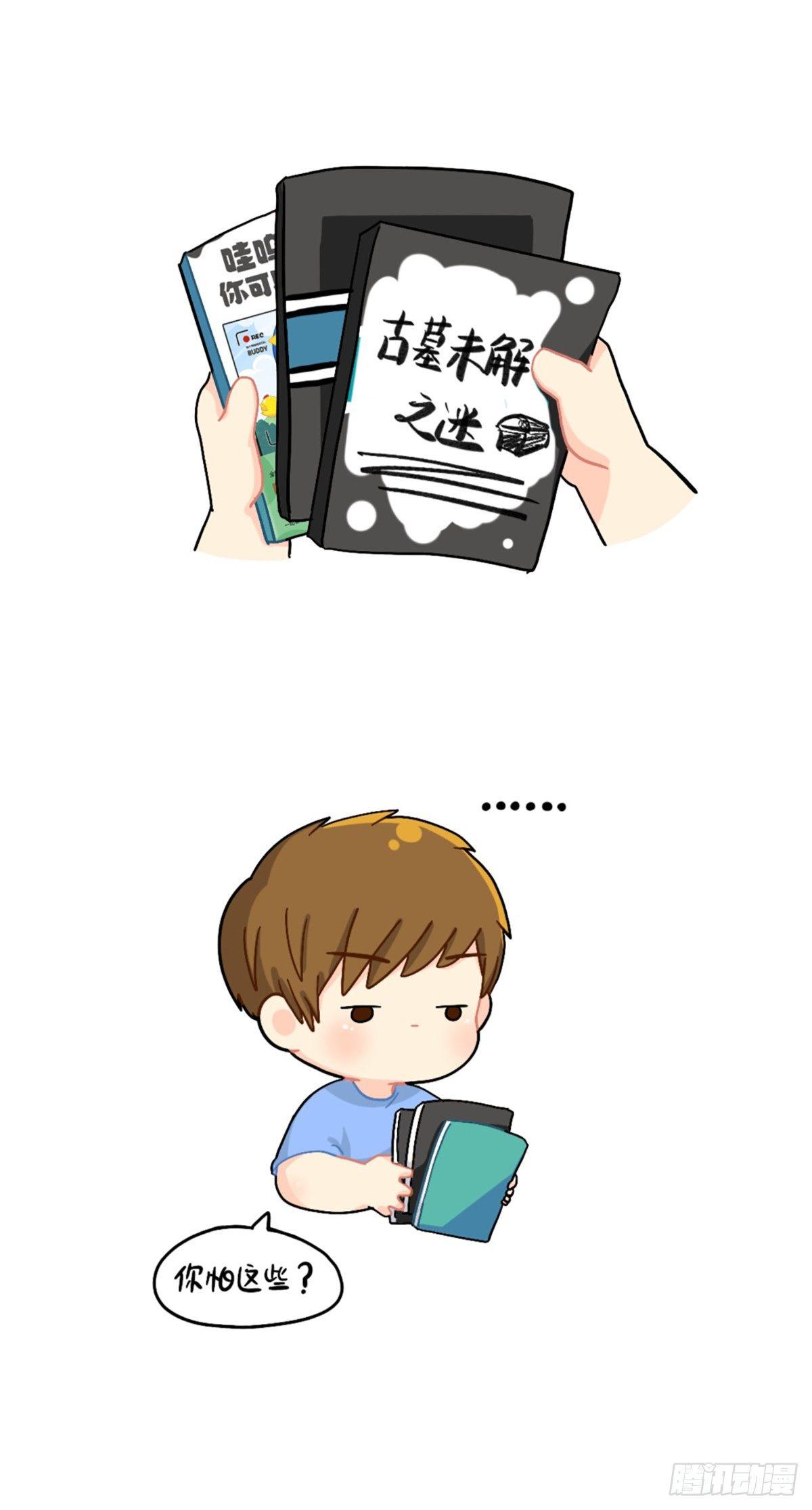 怎么会有这么可怕的书？2