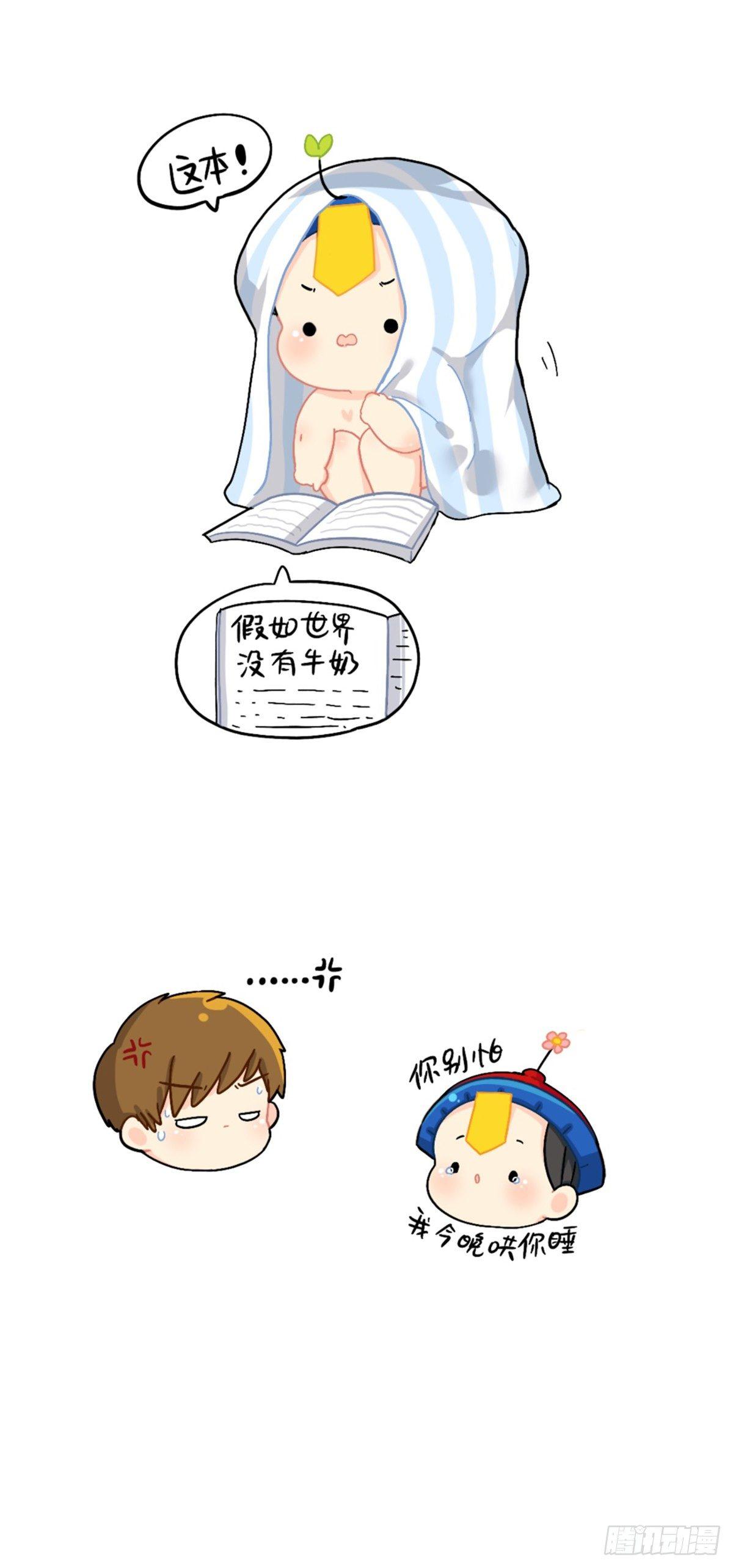 怎么会有这么可怕的书？4