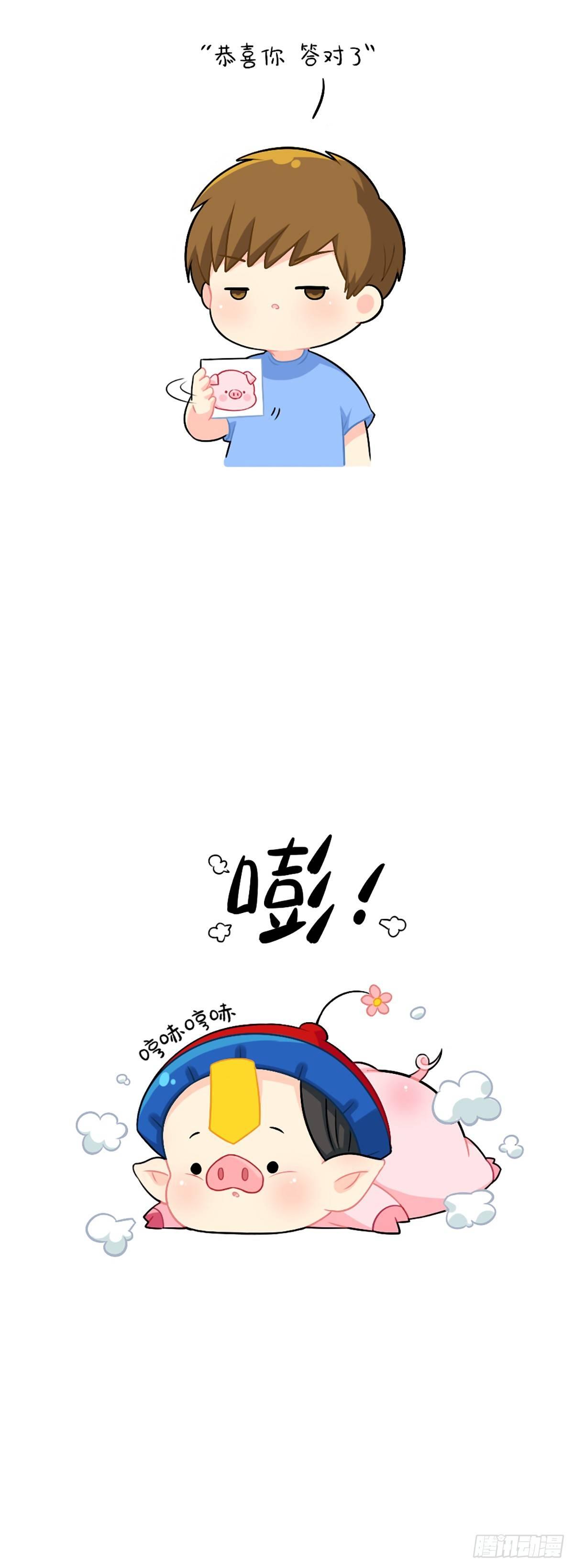 恭喜小姜丝，答对了4