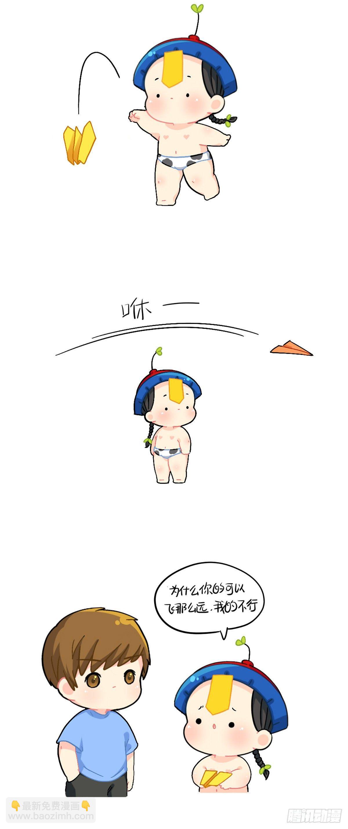 童年的纸飞机2
