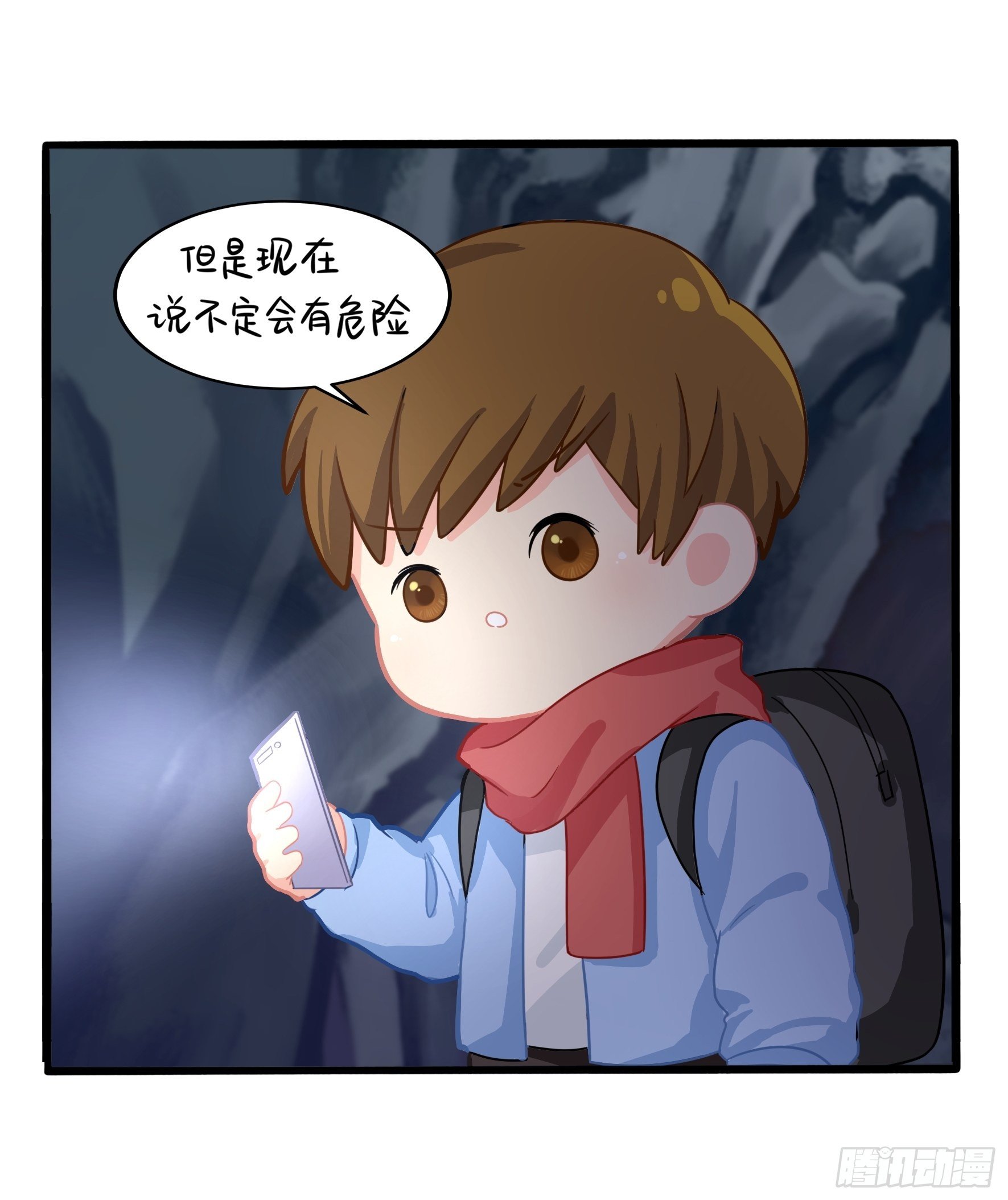 第二季第四话：神秘道长出场13