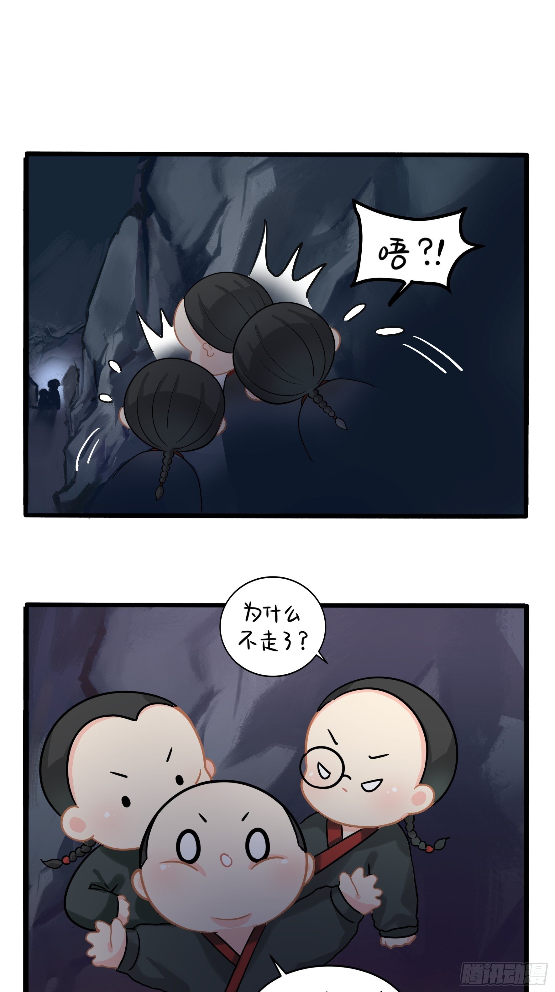 第二季第四话：神秘道长出场14