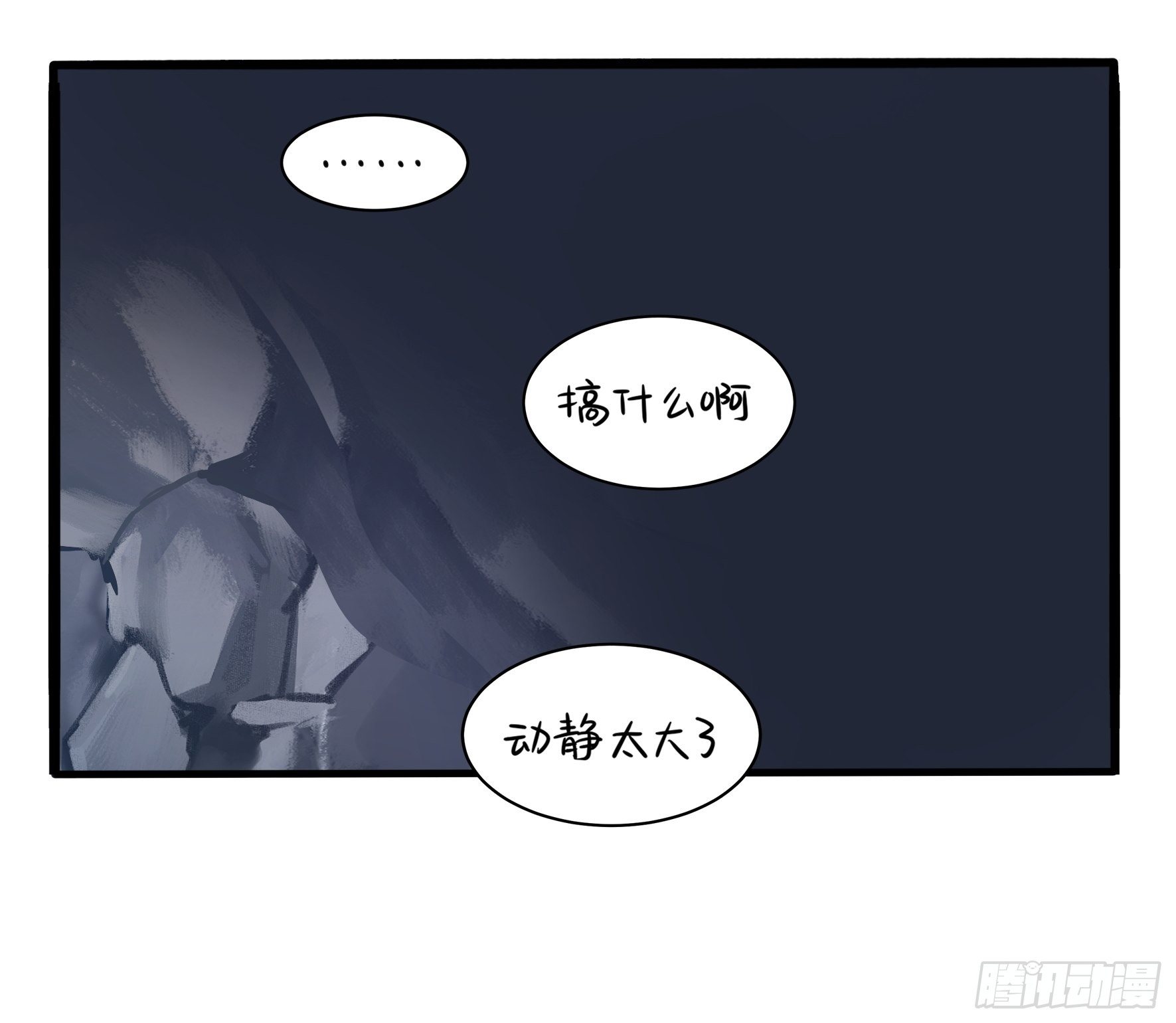 第二季第四话：神秘道长出场18