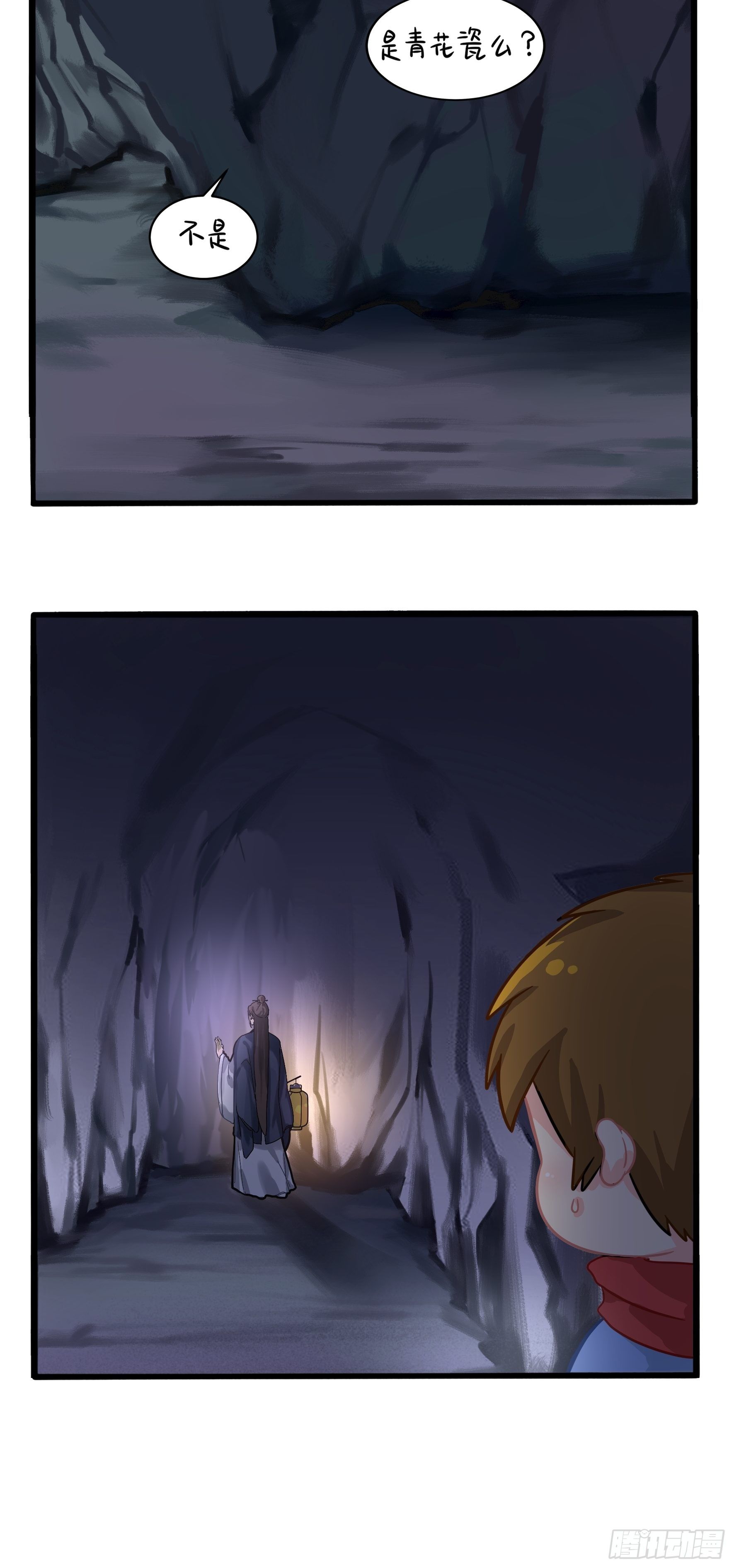 第二季第四话：神秘道长出场22