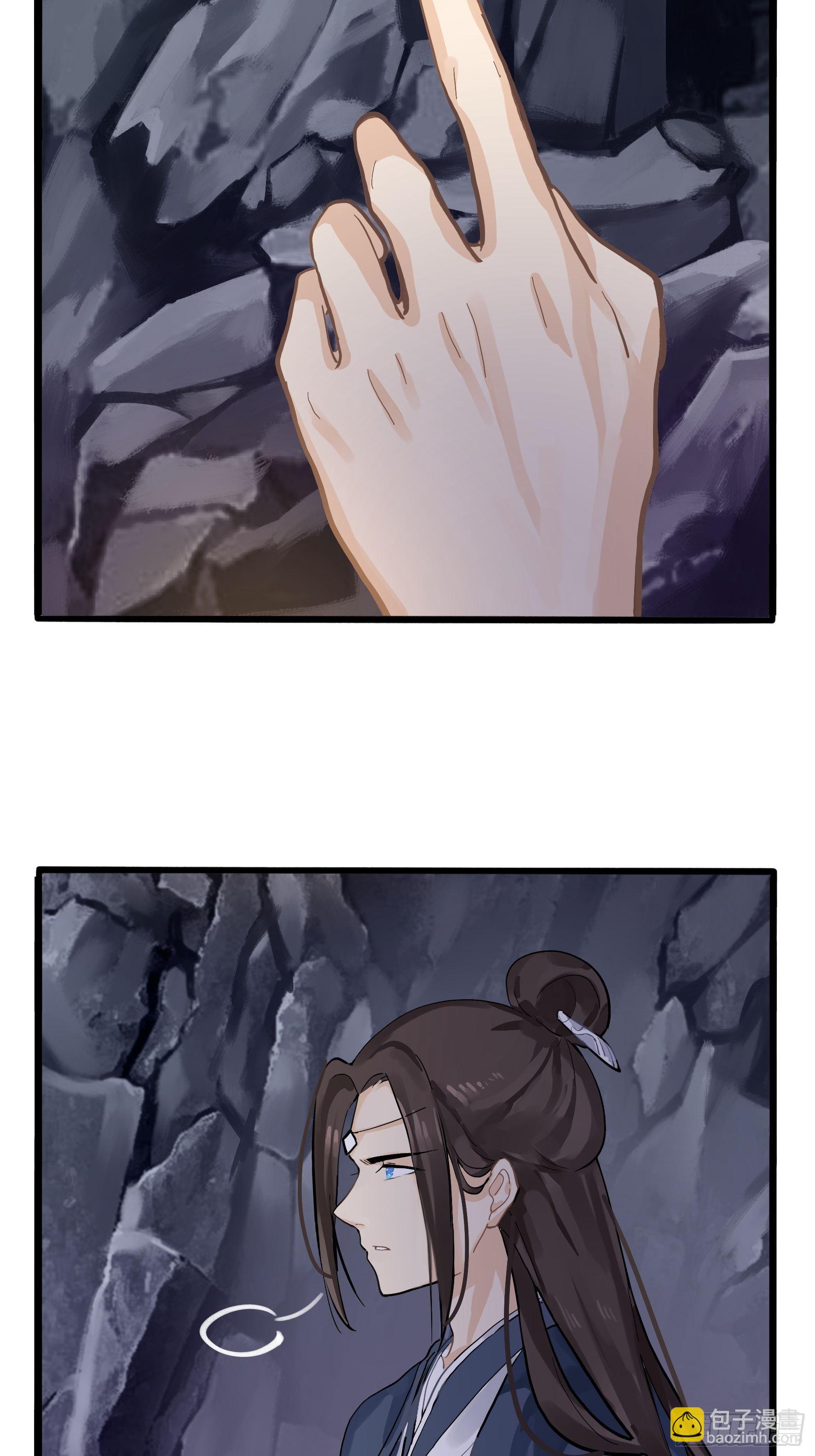 第二季第四话：神秘道长出场24