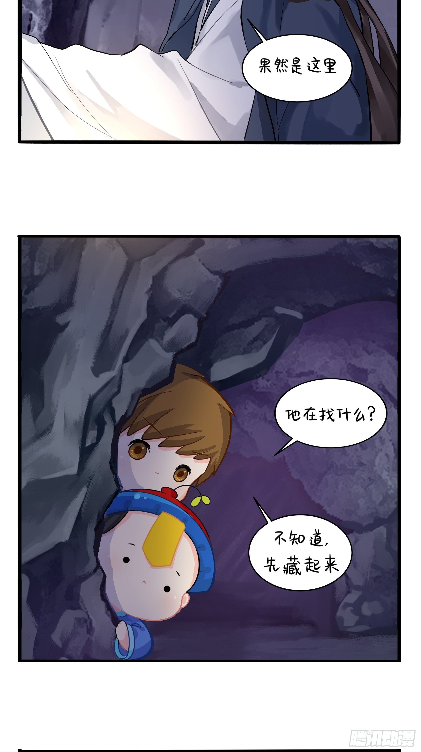 第二季第四话：神秘道长出场25