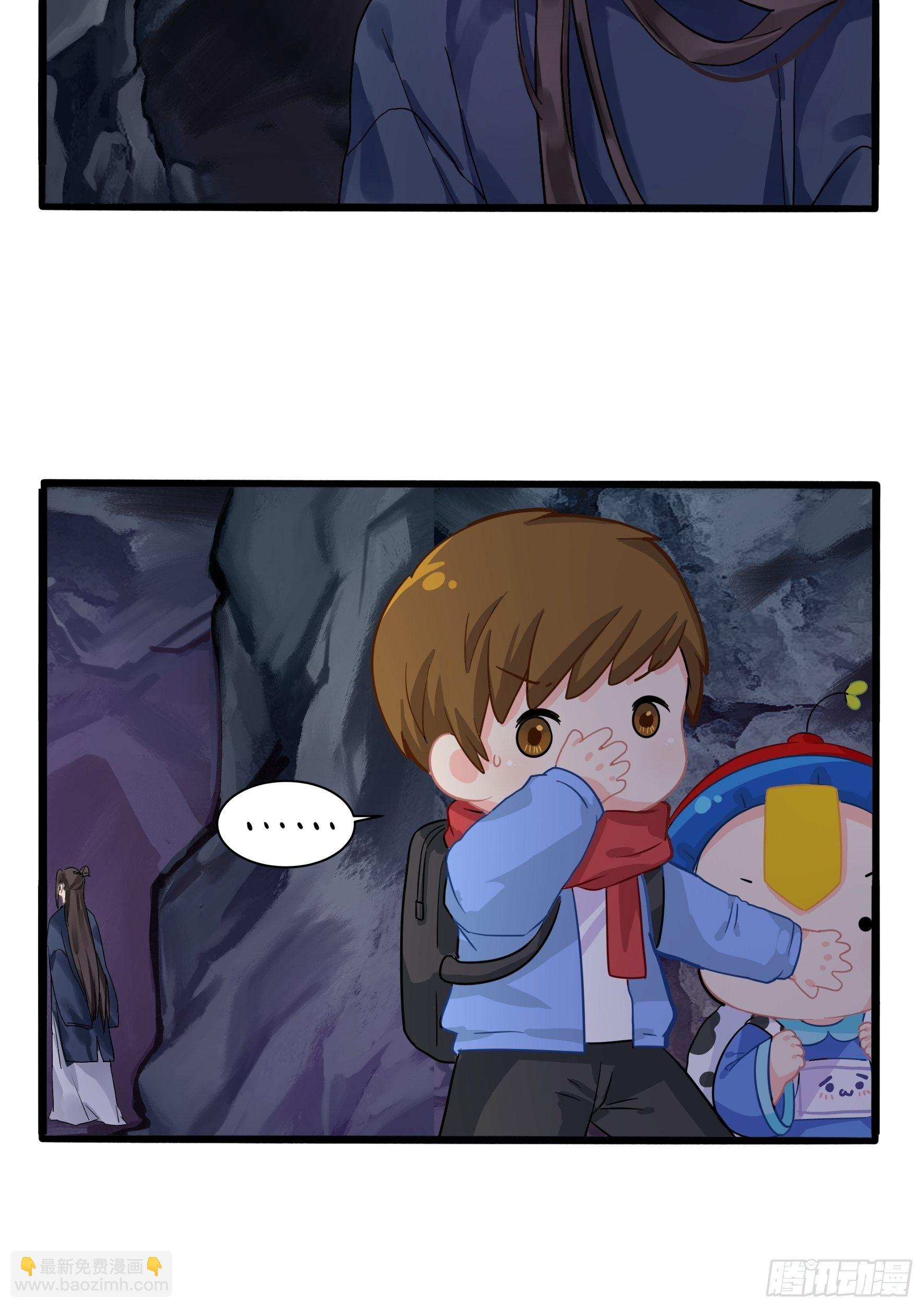 第二季第四话：神秘道长出场27