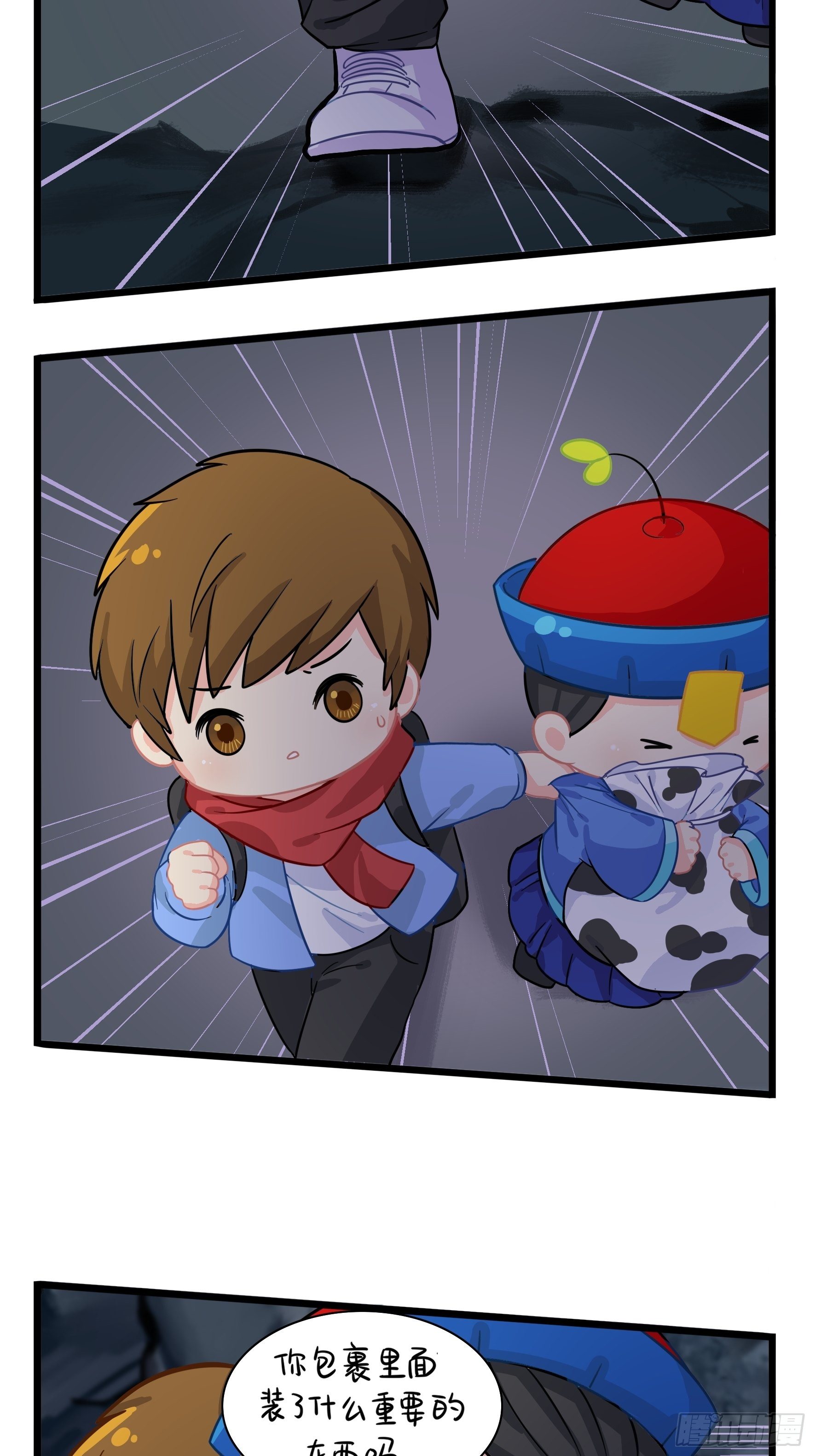 第二季第四话：神秘道长出场30