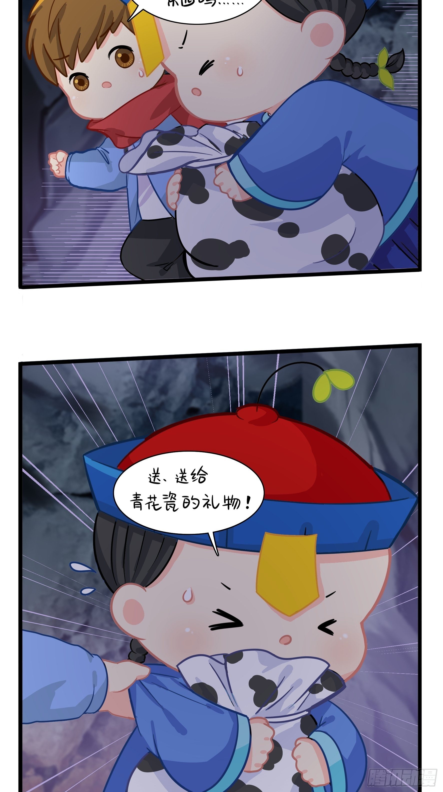 第二季第四话：神秘道长出场31