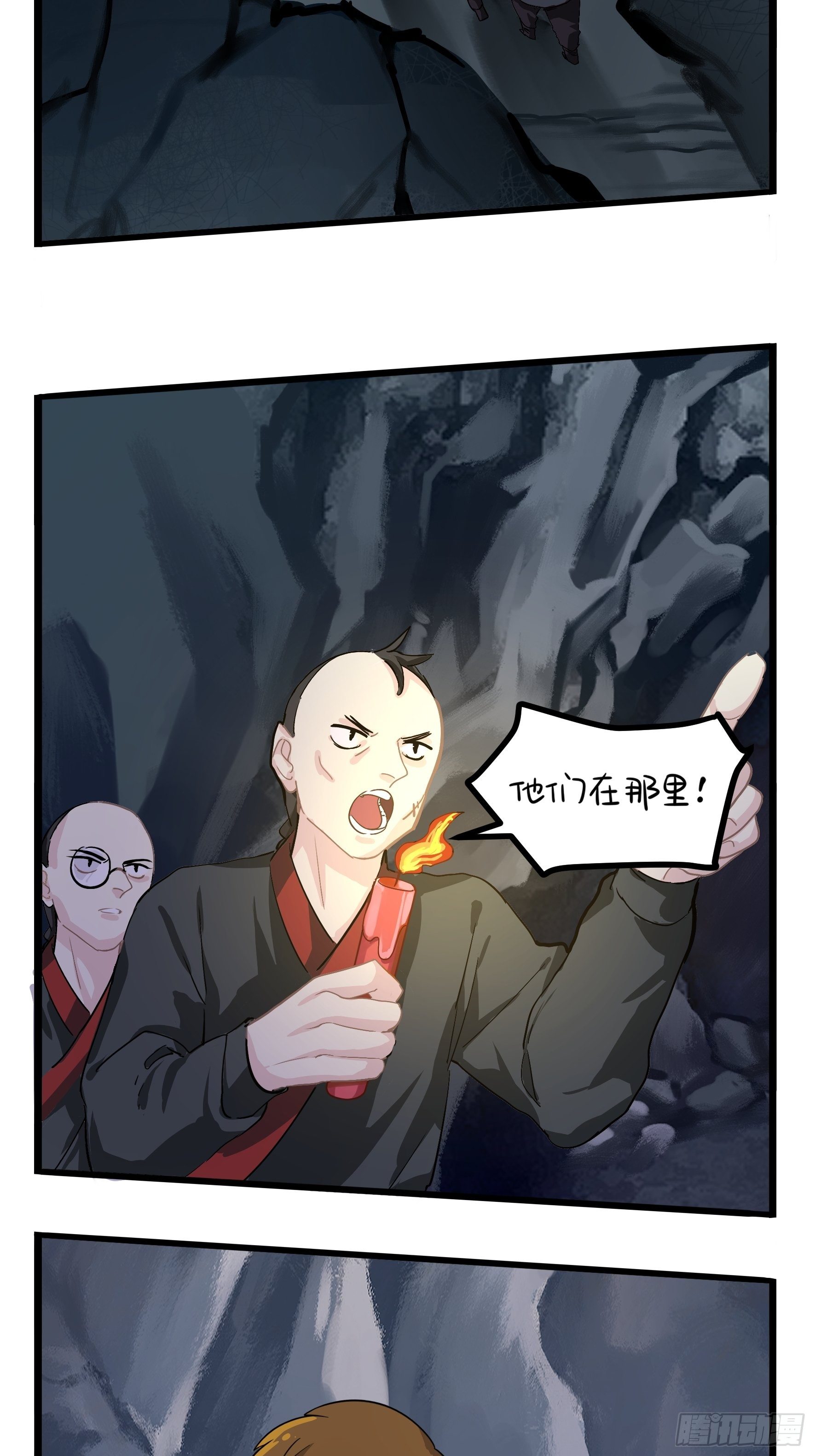 第二季第四话：神秘道长出场34