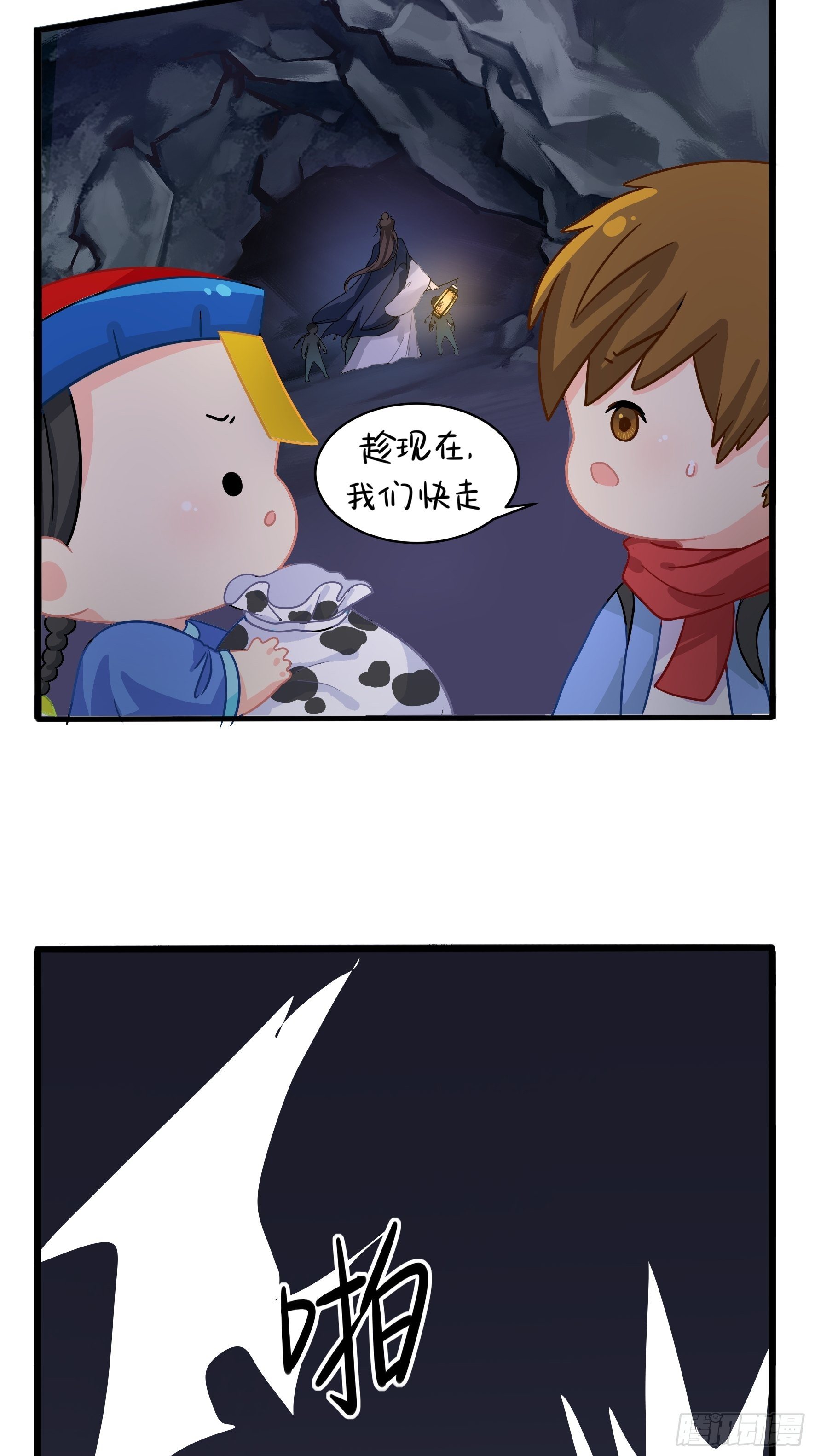 第二季第四话：神秘道长出场39