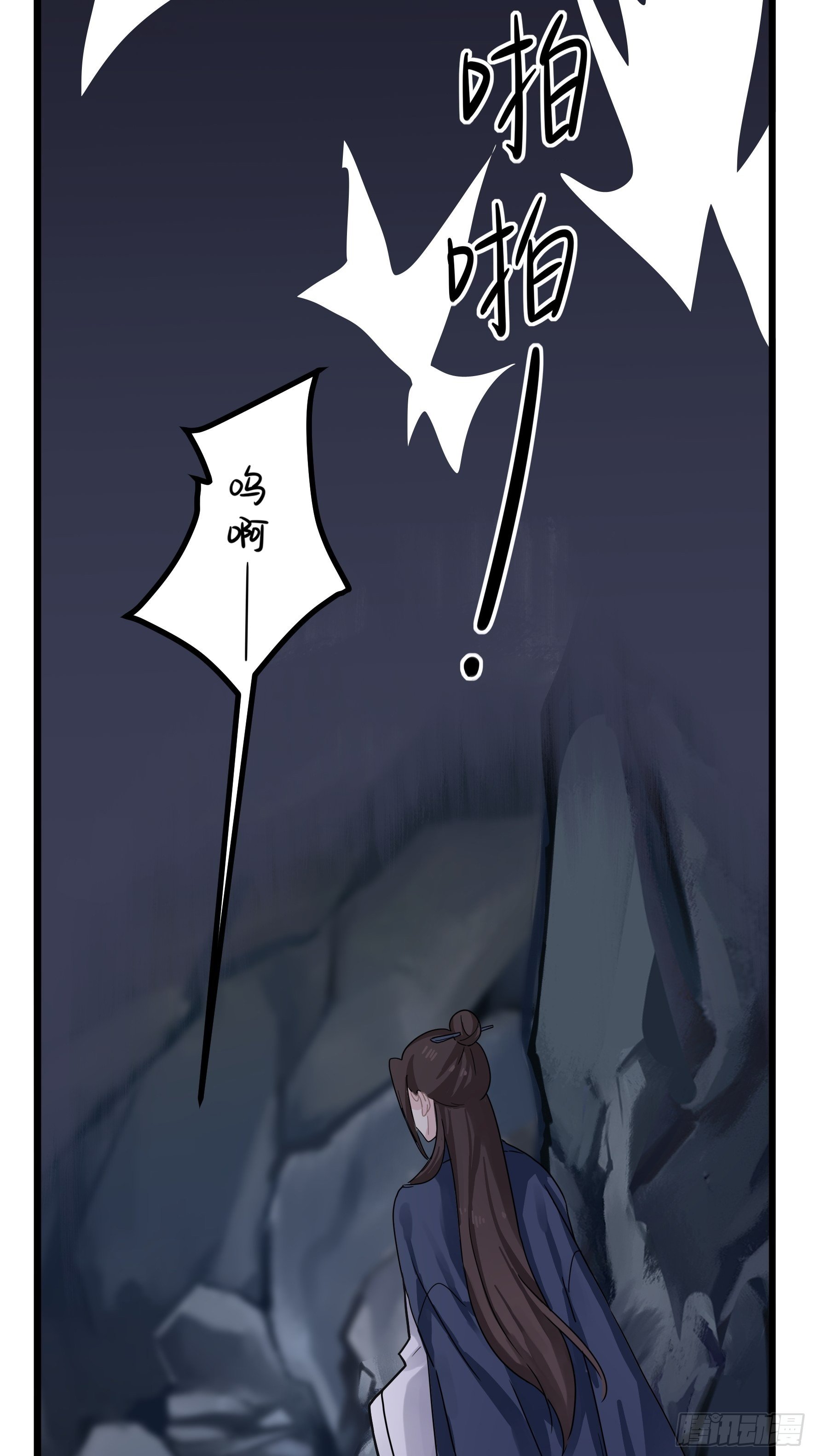 第二季第四话：神秘道长出场40