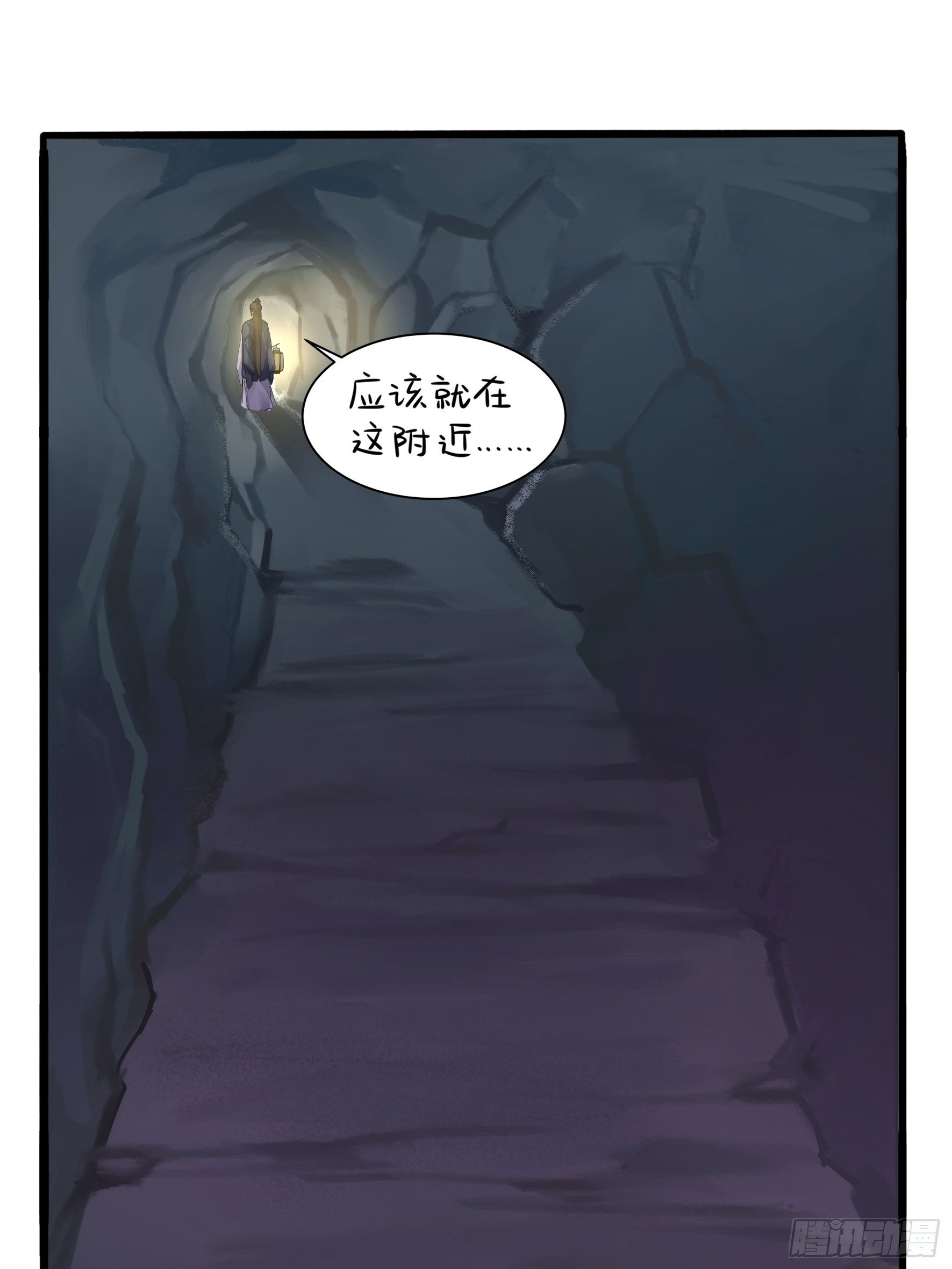 第二季第四话：神秘道长出场7