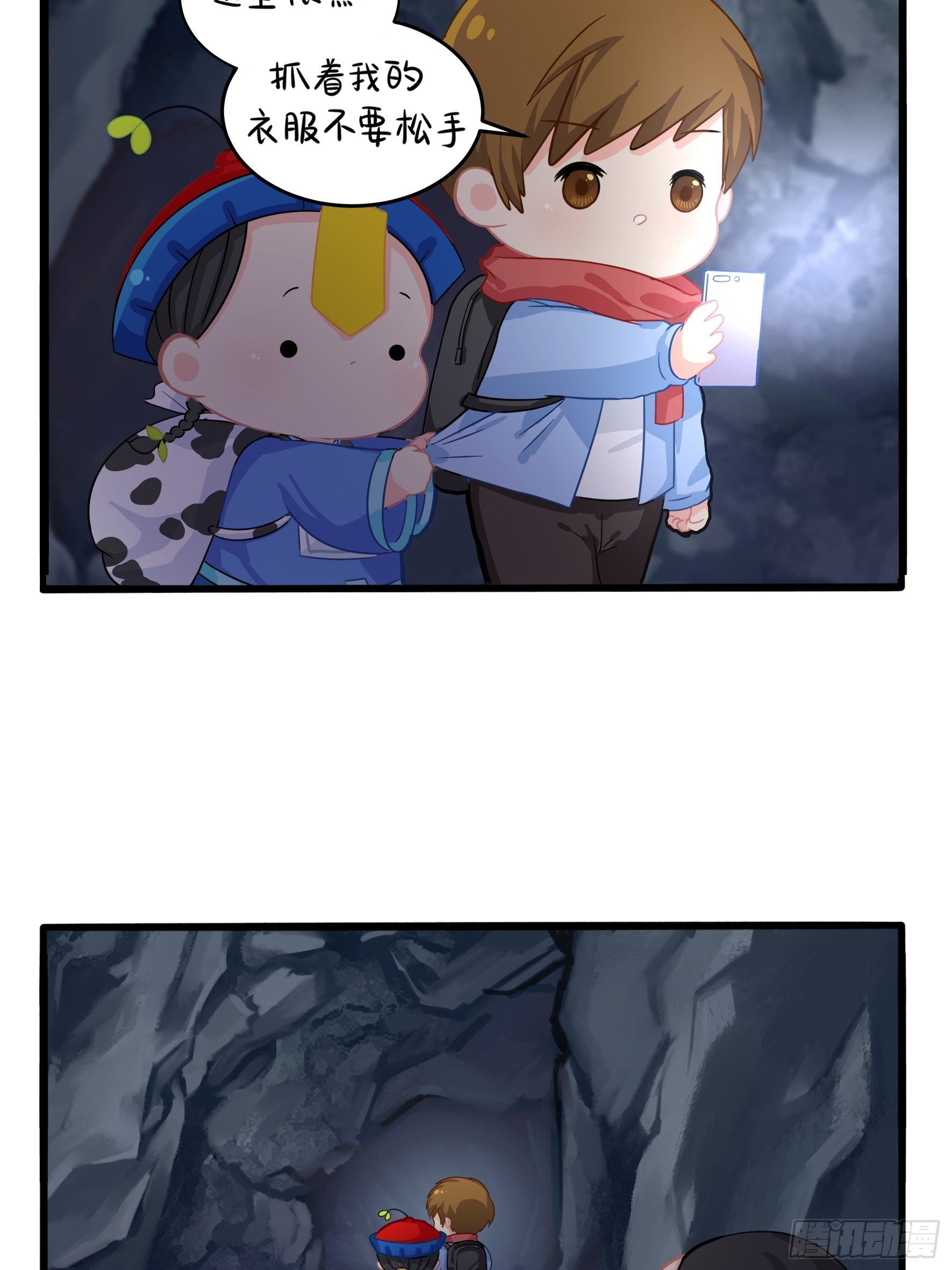 第二季第四话：神秘道长出场9