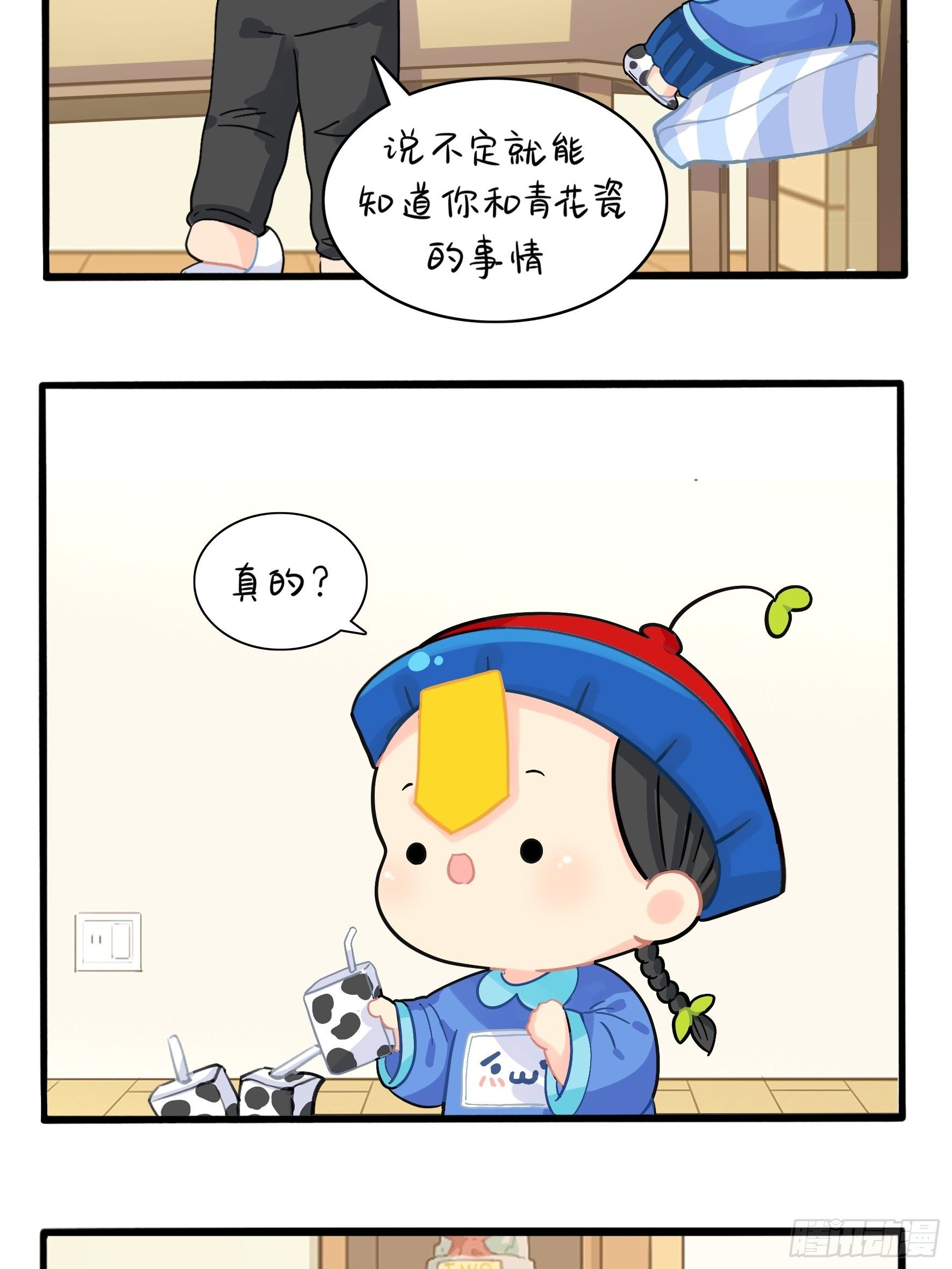 第二季第五话：古墓里一定有……12
