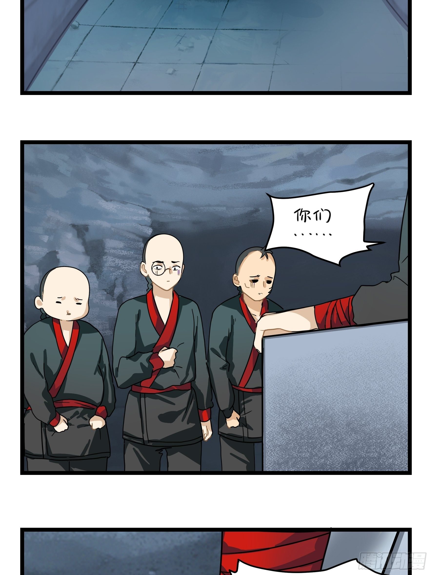 第二季第五话：古墓里一定有……15