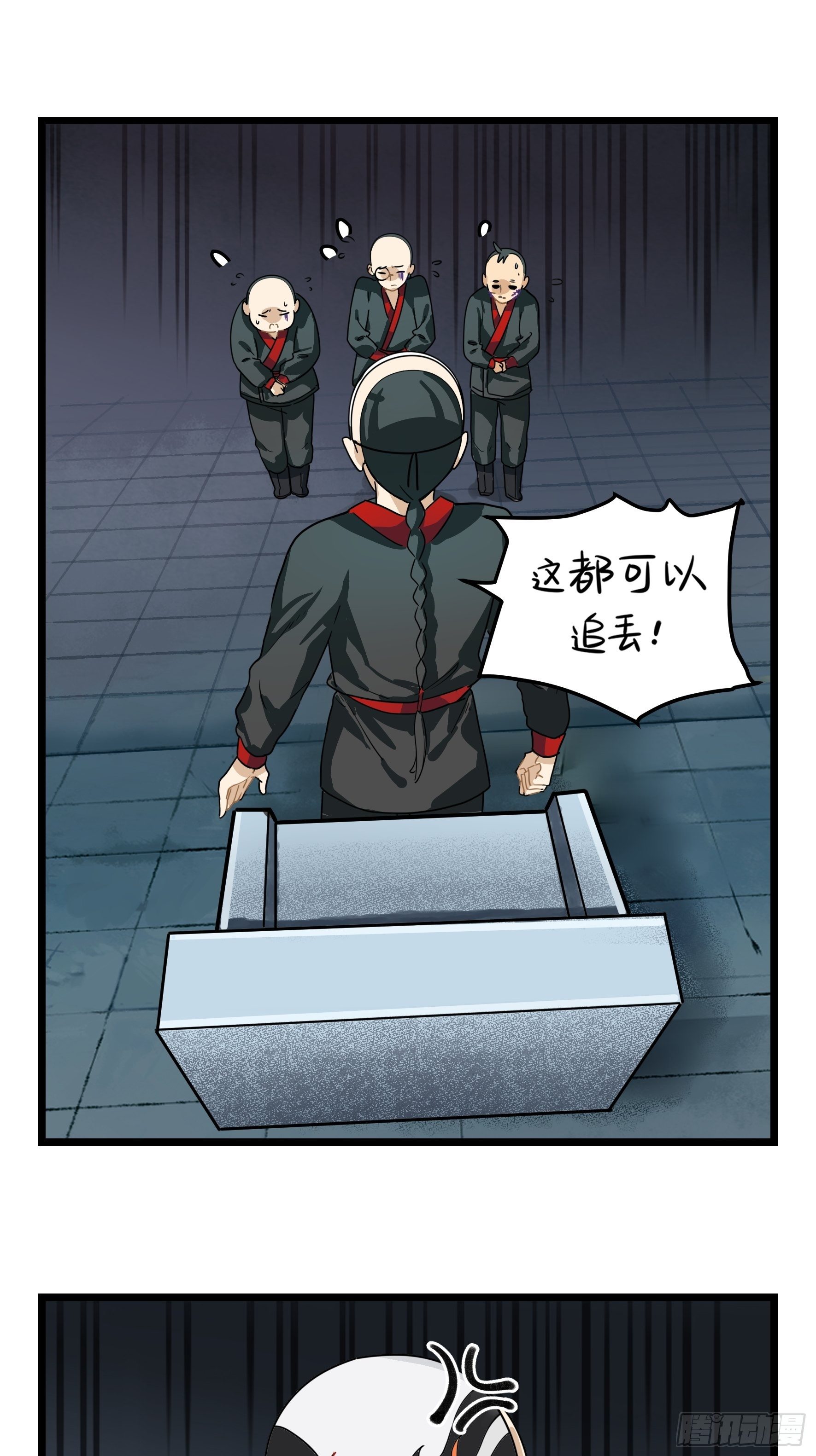第二季第五话：古墓里一定有……17