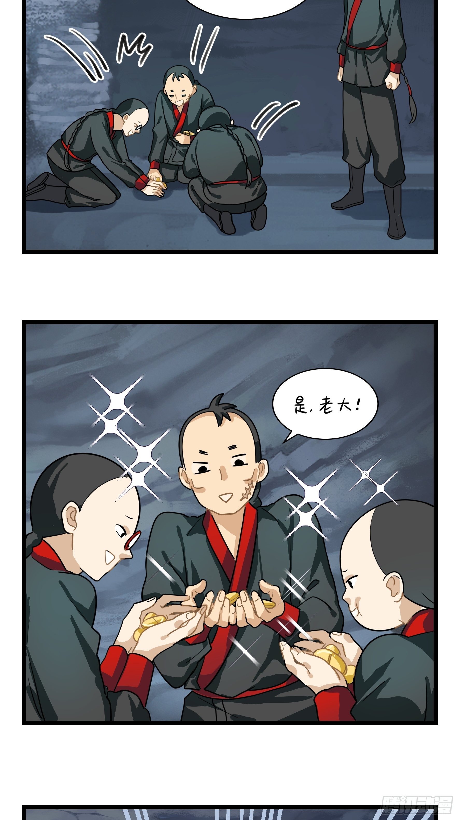 第二季第五话：古墓里一定有……20