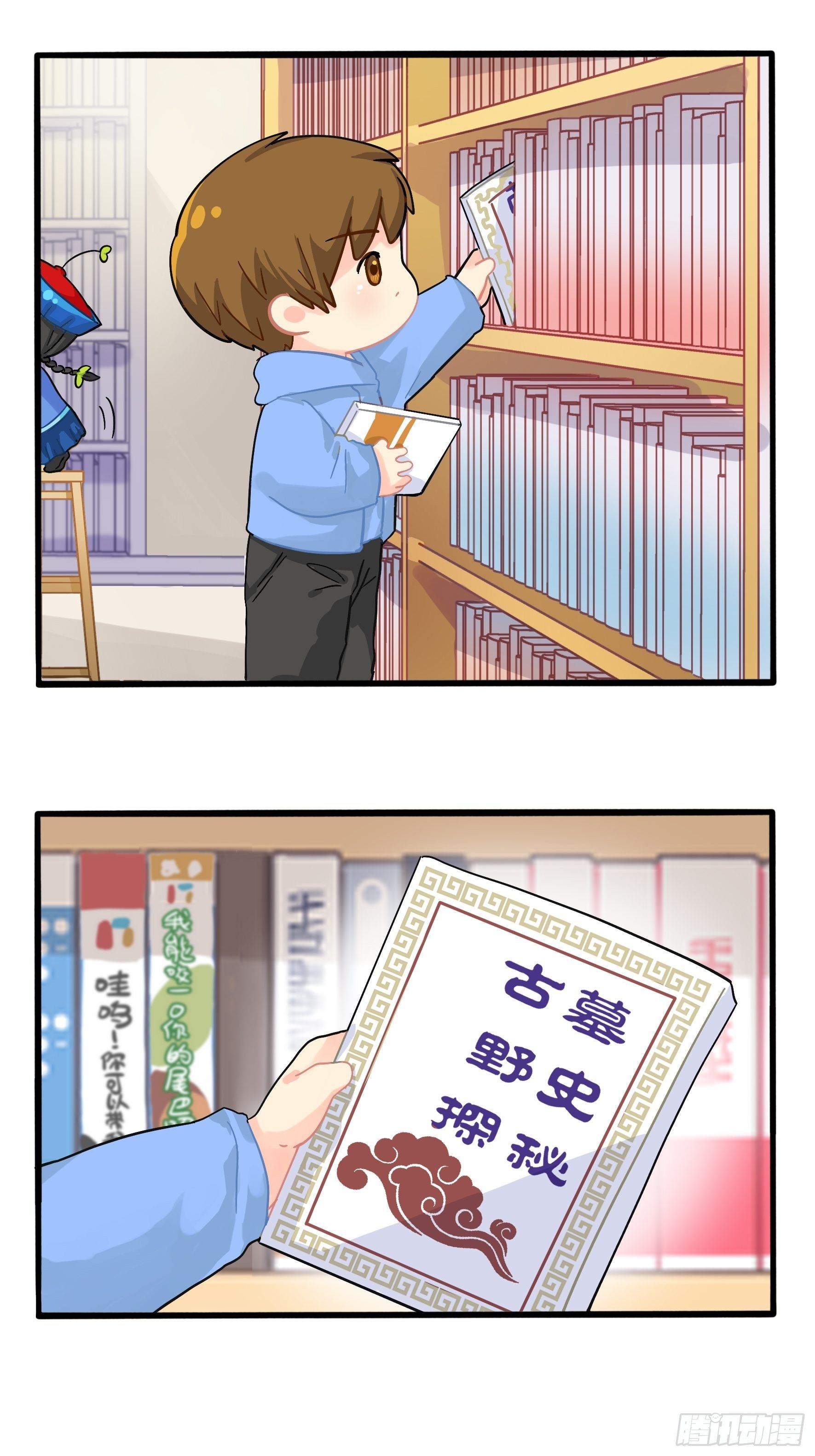 第二季第五话：古墓里一定有……25