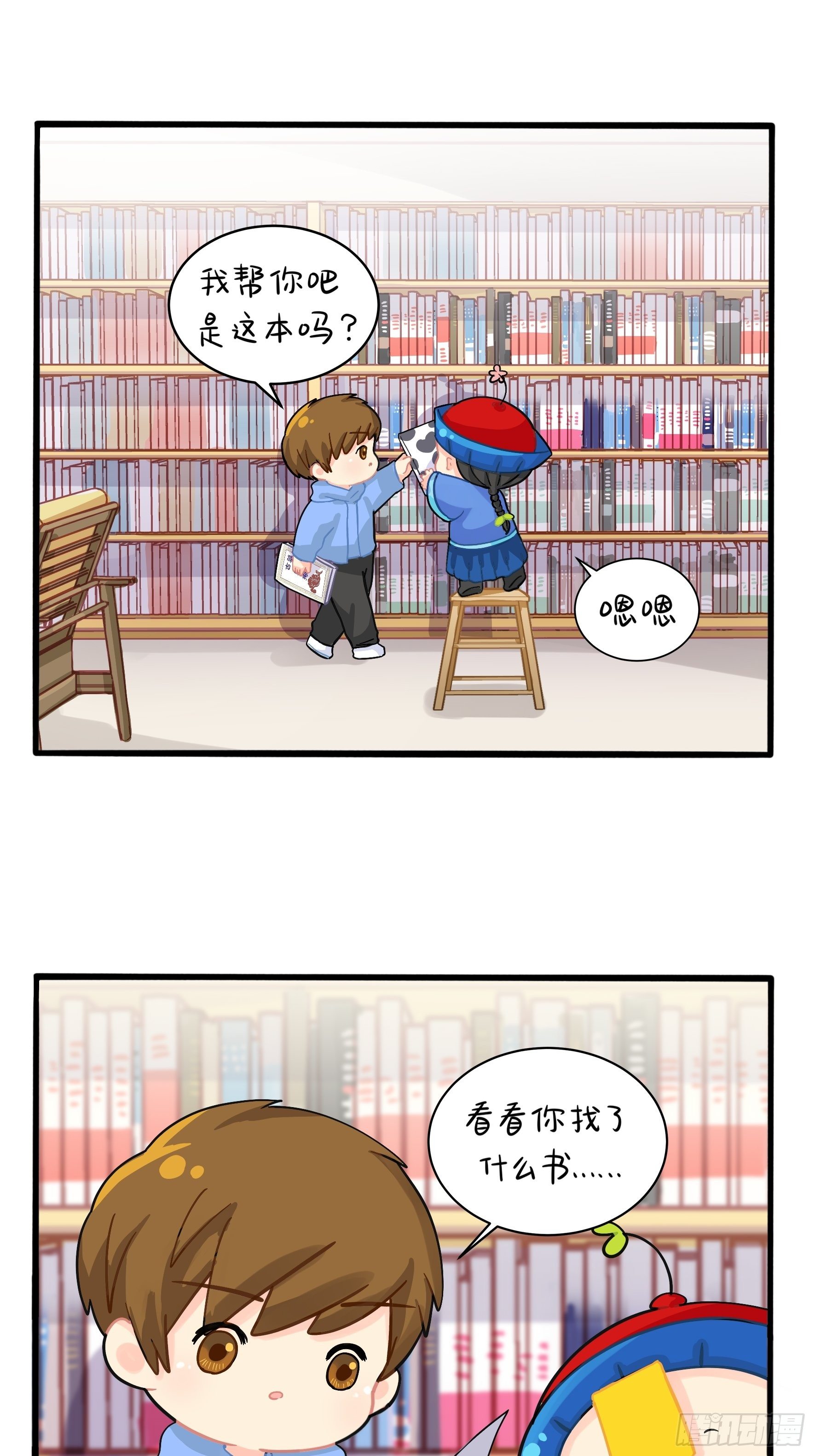 第二季第五话：古墓里一定有……27