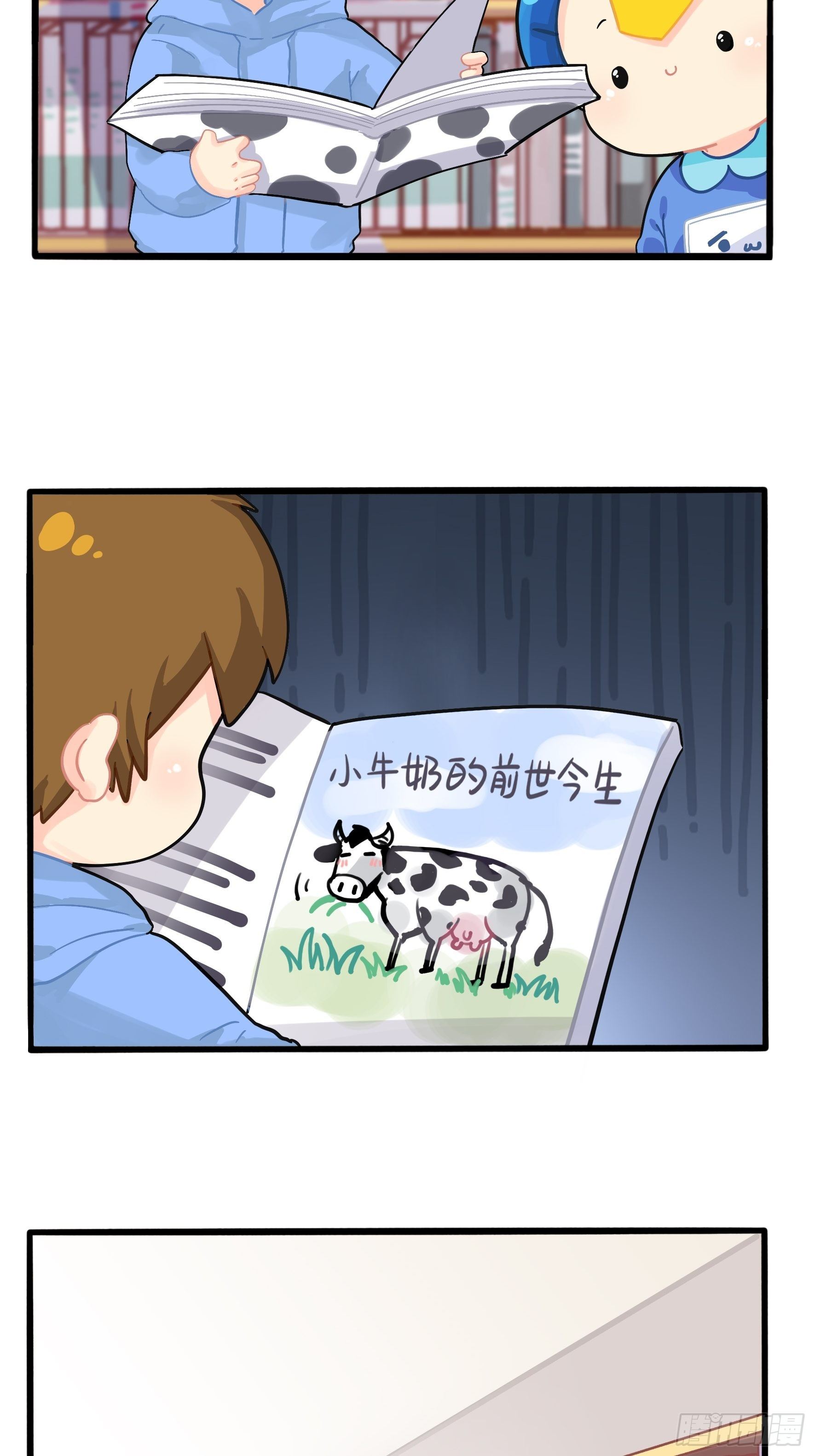 第二季第五话：古墓里一定有……28