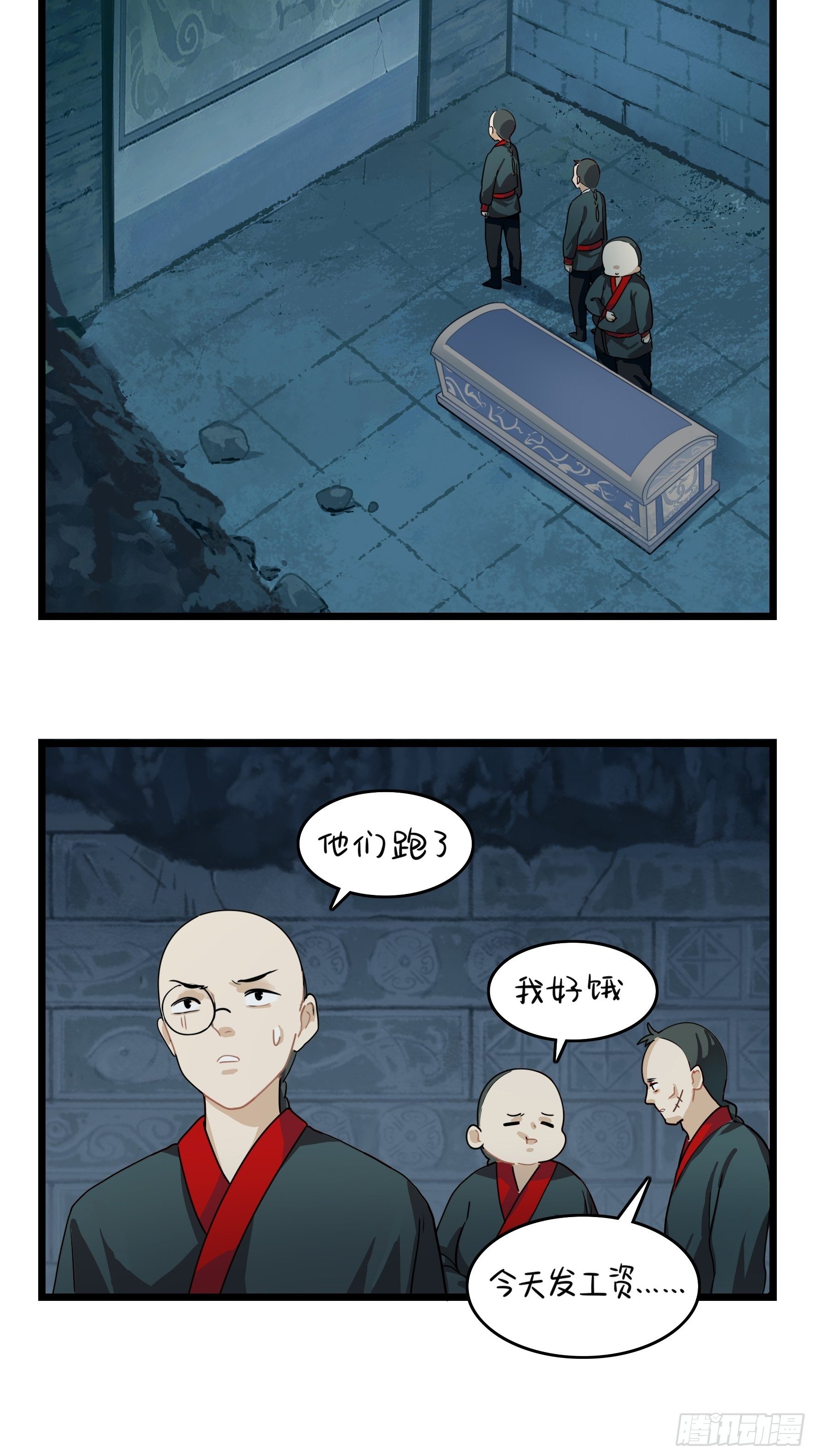 第二季第五话：古墓里一定有……6