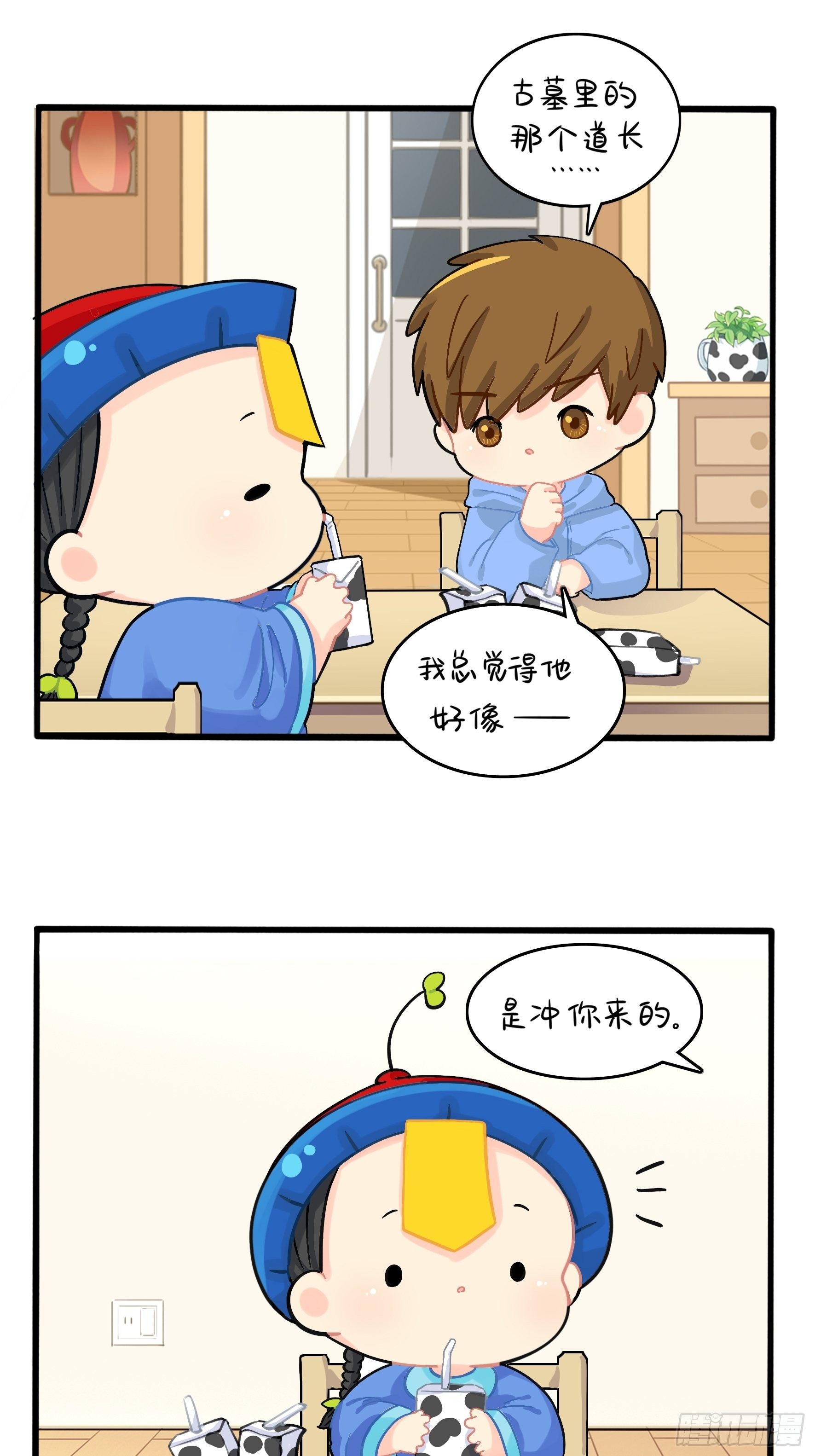 第二季第五话：古墓里一定有……8