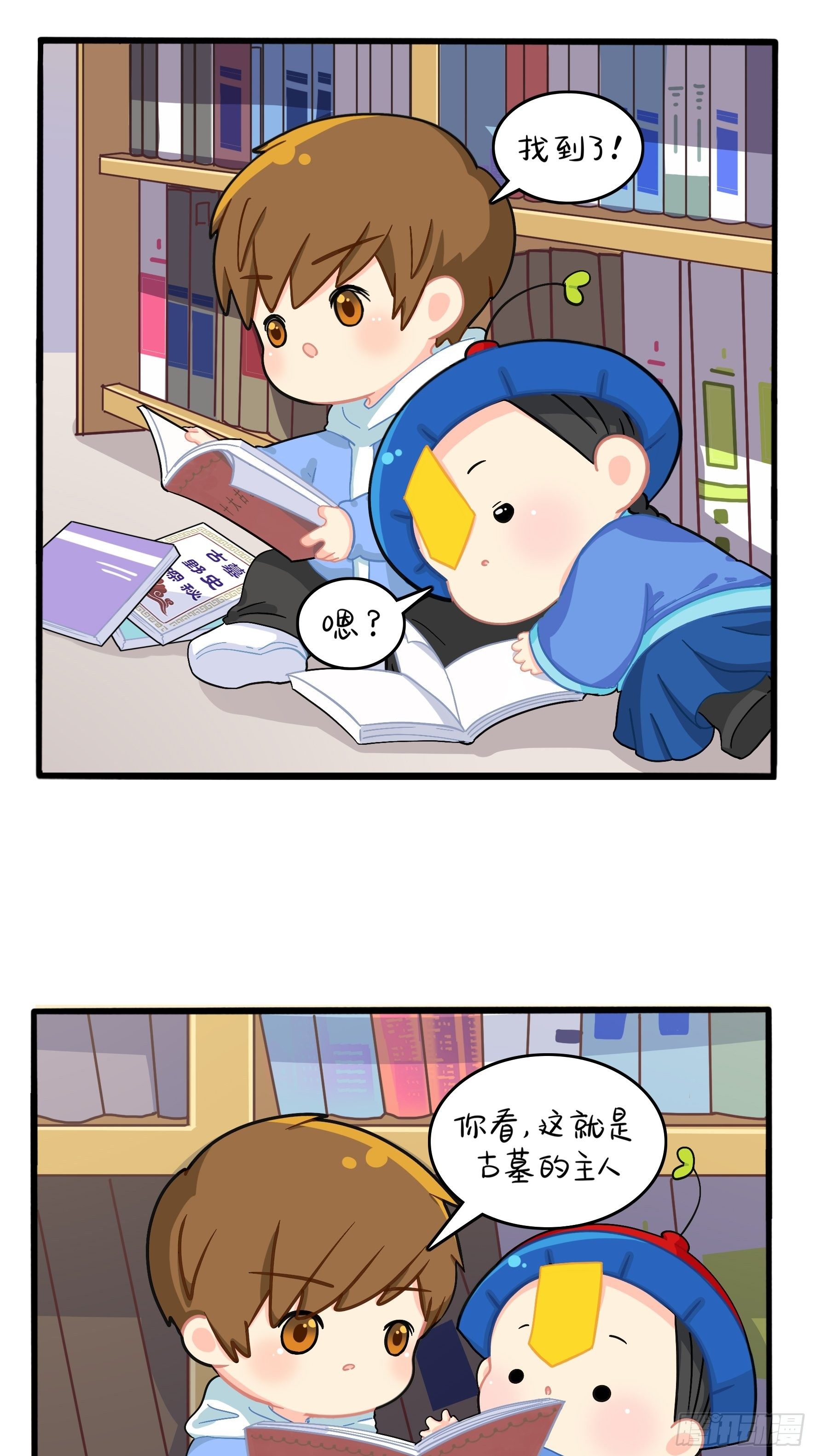 第二季第六话：帽子里封印着……12
