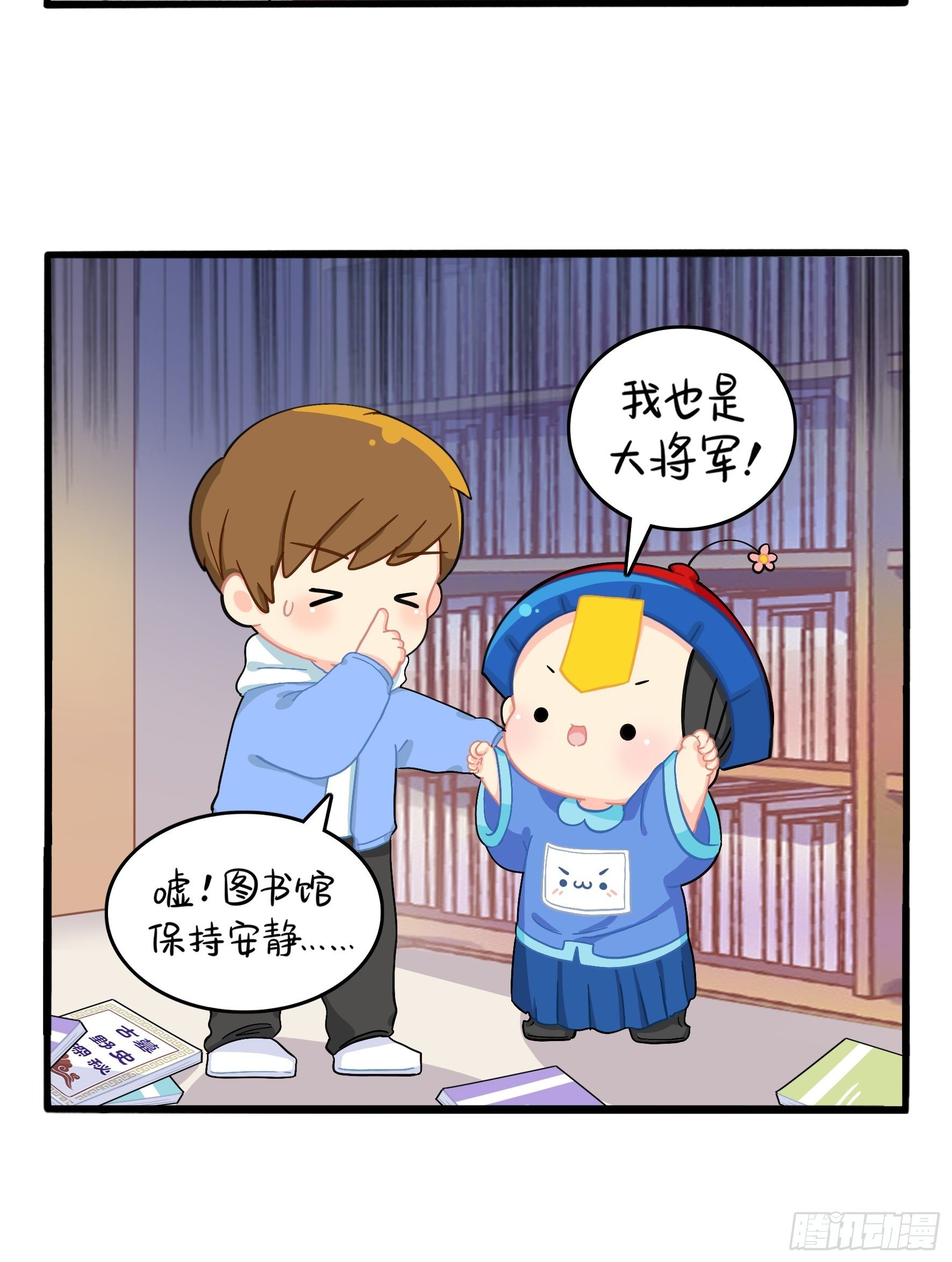 第二季第六话：帽子里封印着……14