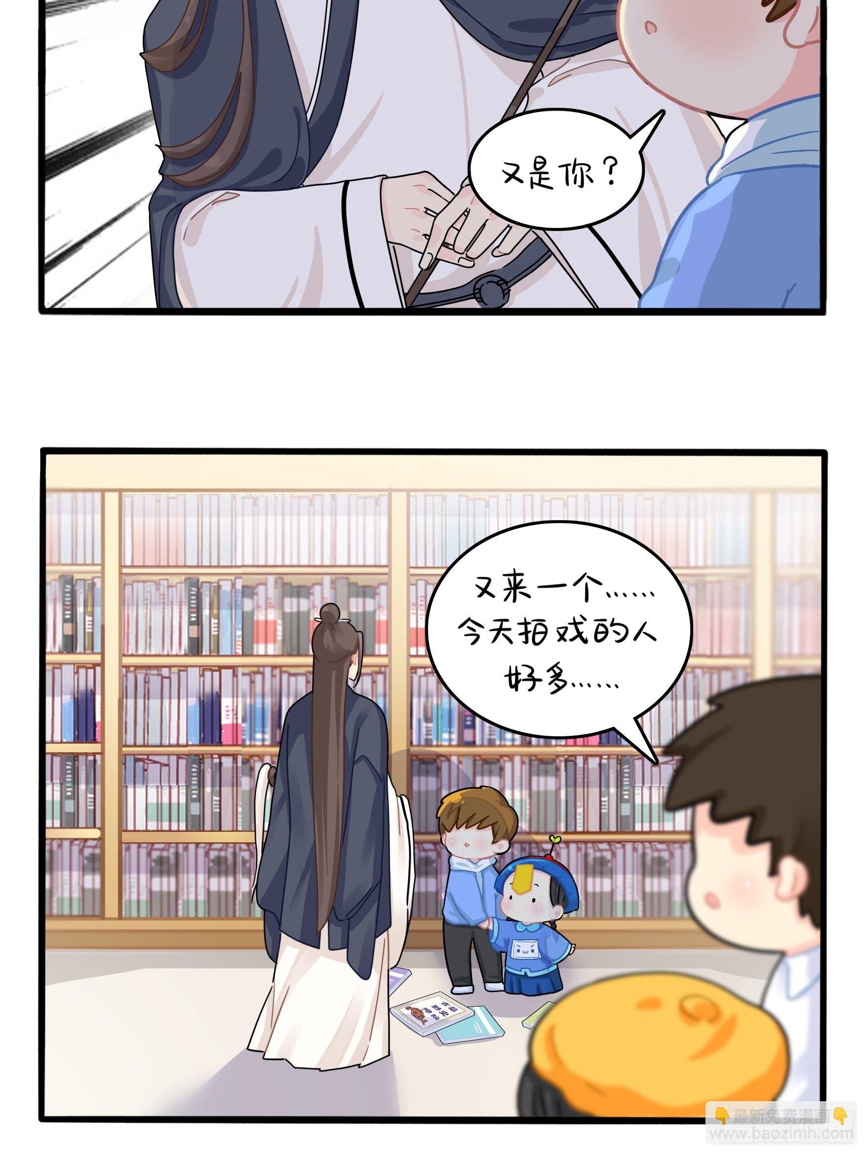 第二季第六话：帽子里封印着……16