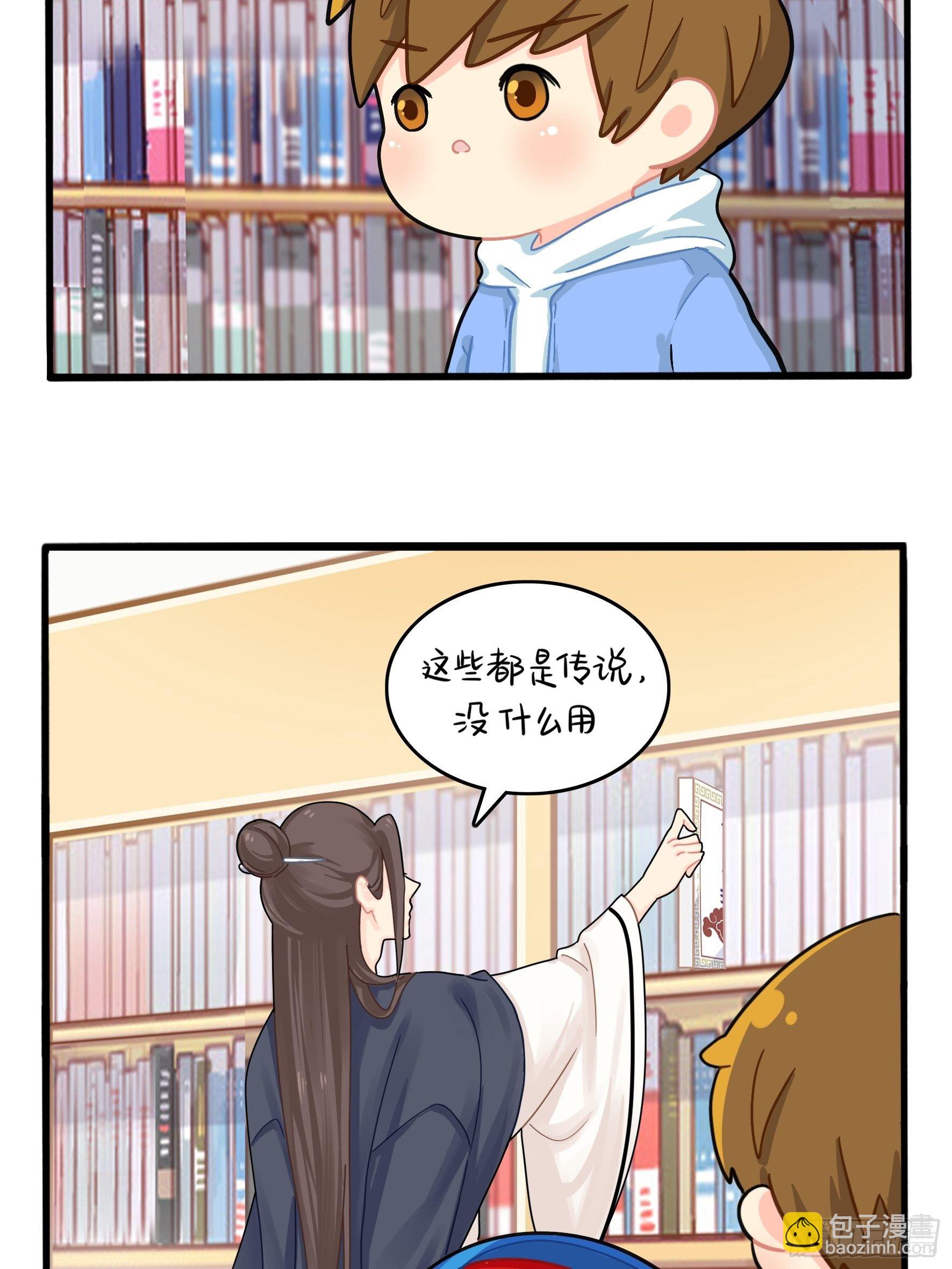 第二季第六话：帽子里封印着……19