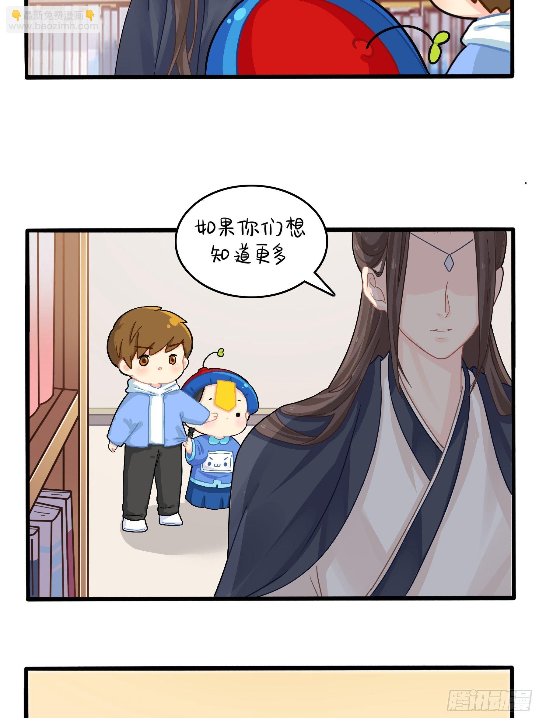 第二季第六话：帽子里封印着……20