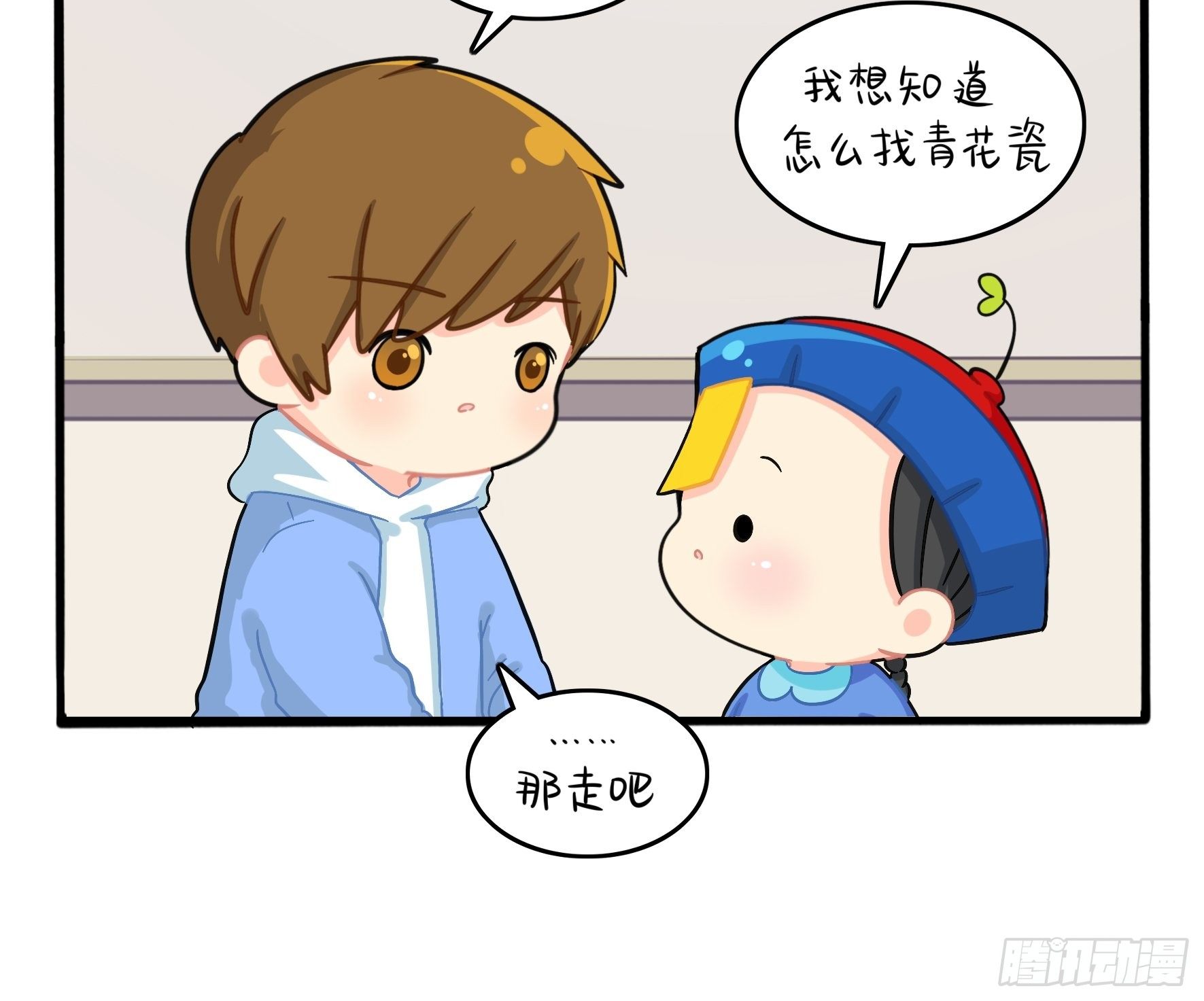 第二季第六话：帽子里封印着……22