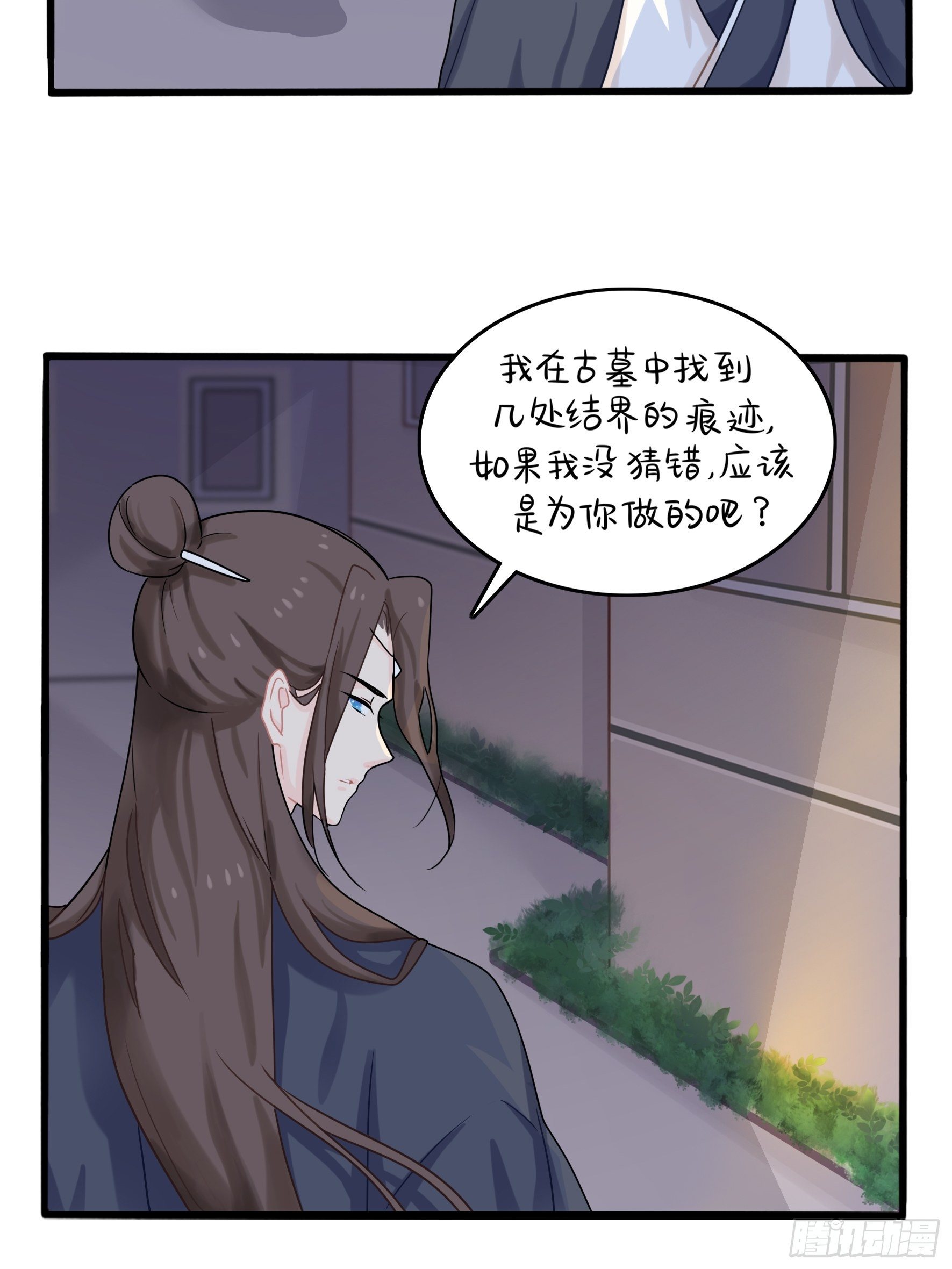 第二季第六话：帽子里封印着……27